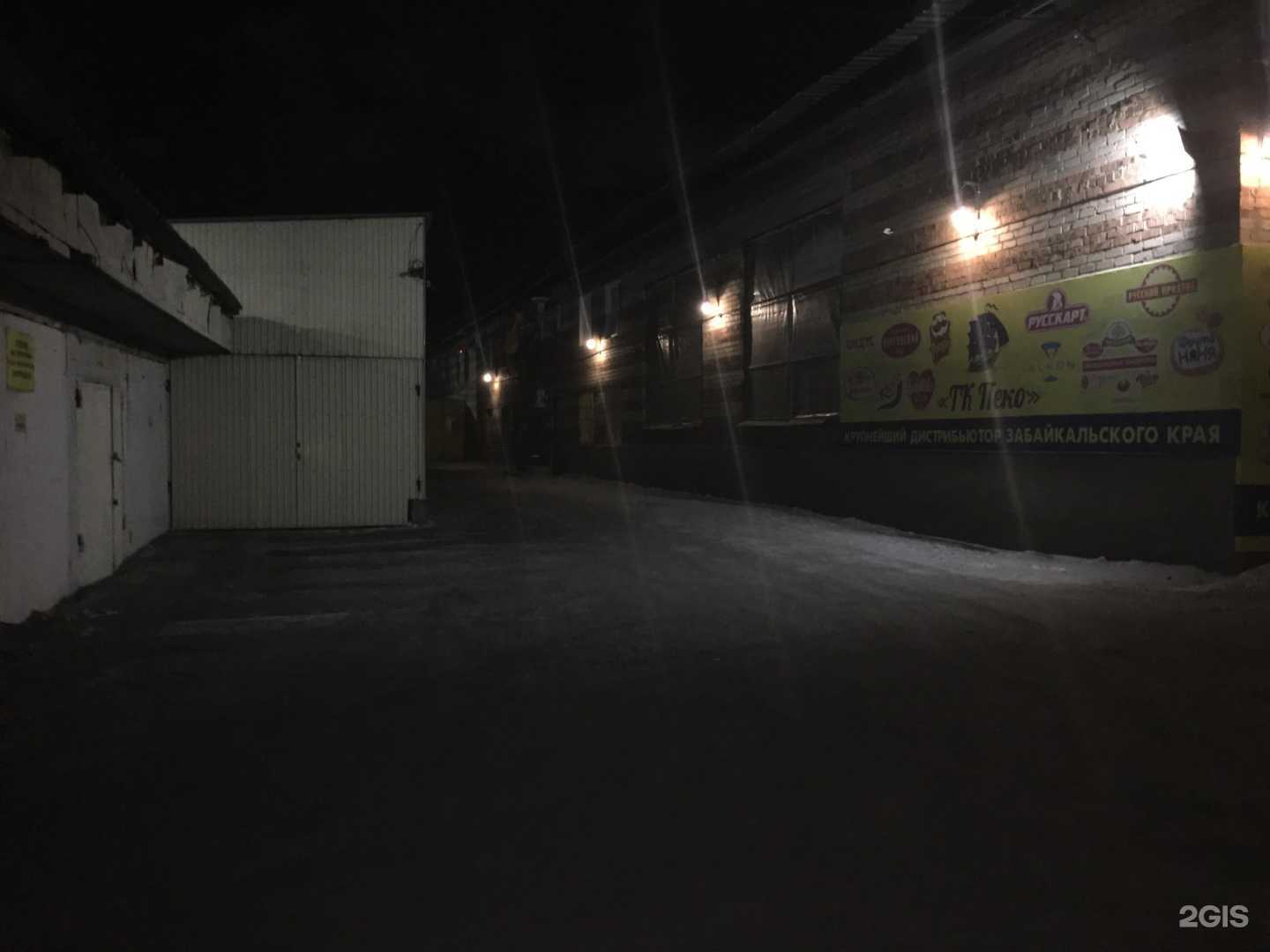 Отзывы на компанию Пекодорстрой в г. Чита c фото