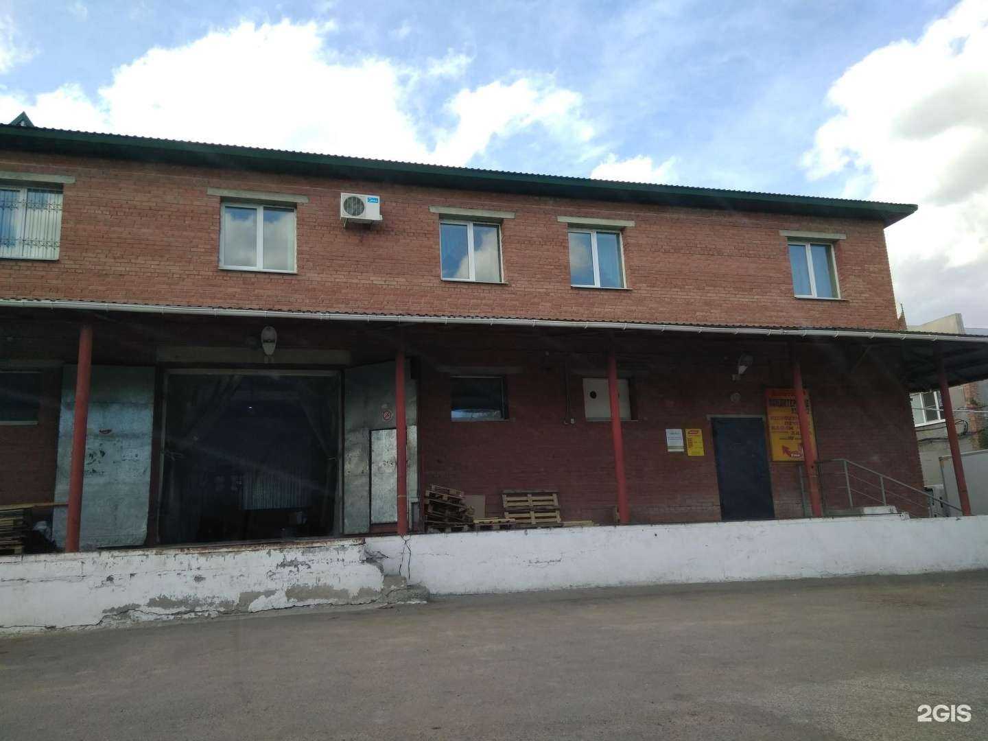 Отзывы на компанию Фронтера в Омске c фото - фотография 2 из 2