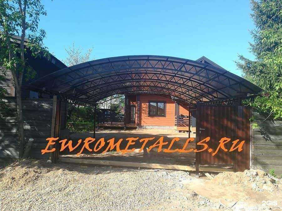 Отзывы на компанию Ewrometalls в Старой Купавне c фото