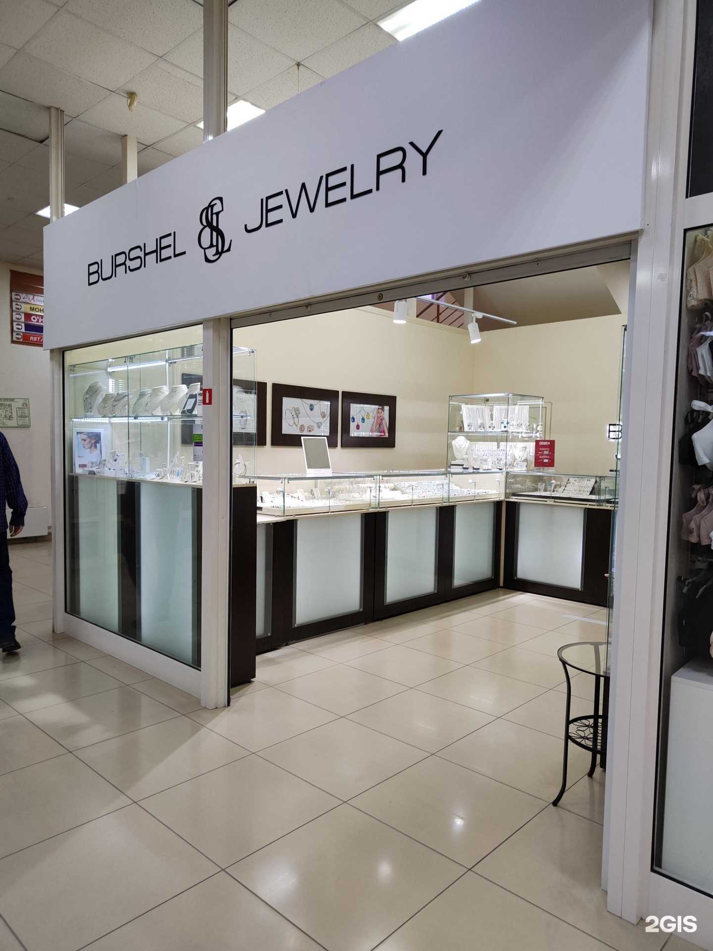 Отзывы на компанию Burshel jewelry в г. Искитим c фото