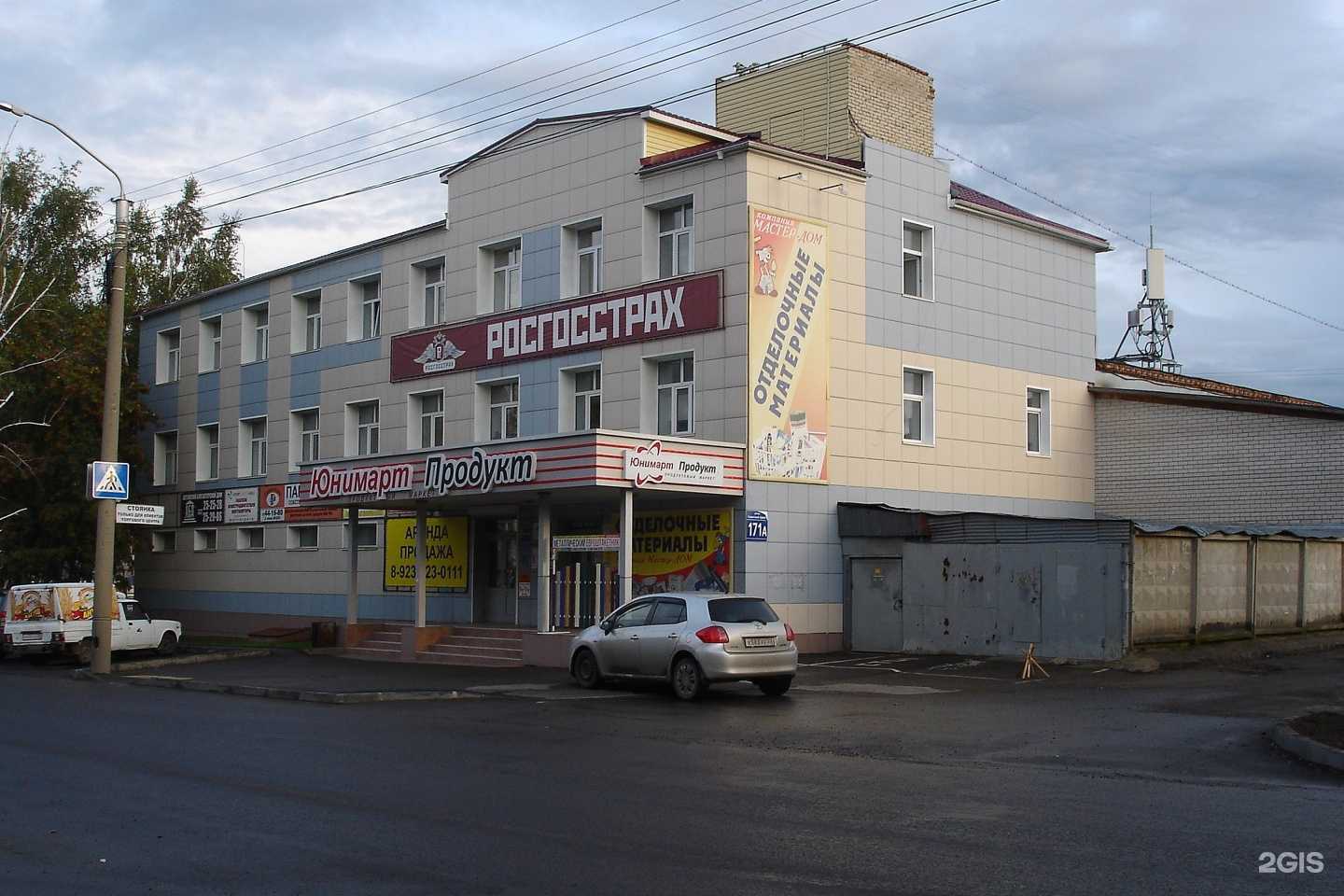 Отзывы на компанию Адвокатская контора №2 Ленинского района г. Барнаула в Барнауле c фото - фотография 2 из 2