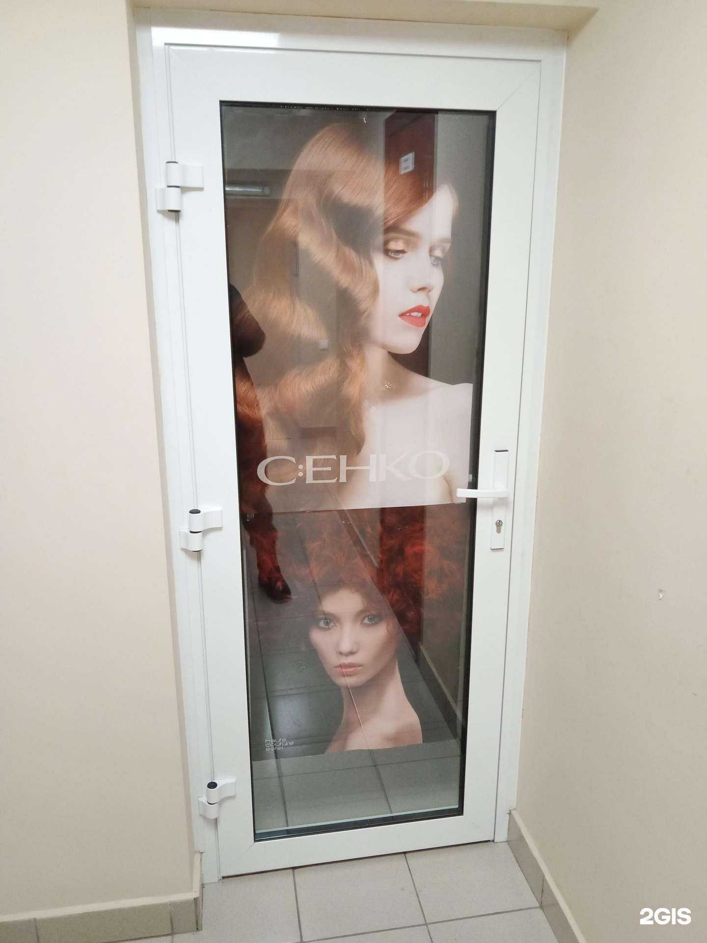 Отзывы на компанию Парикмахерская в Каменске-Уральском c фото