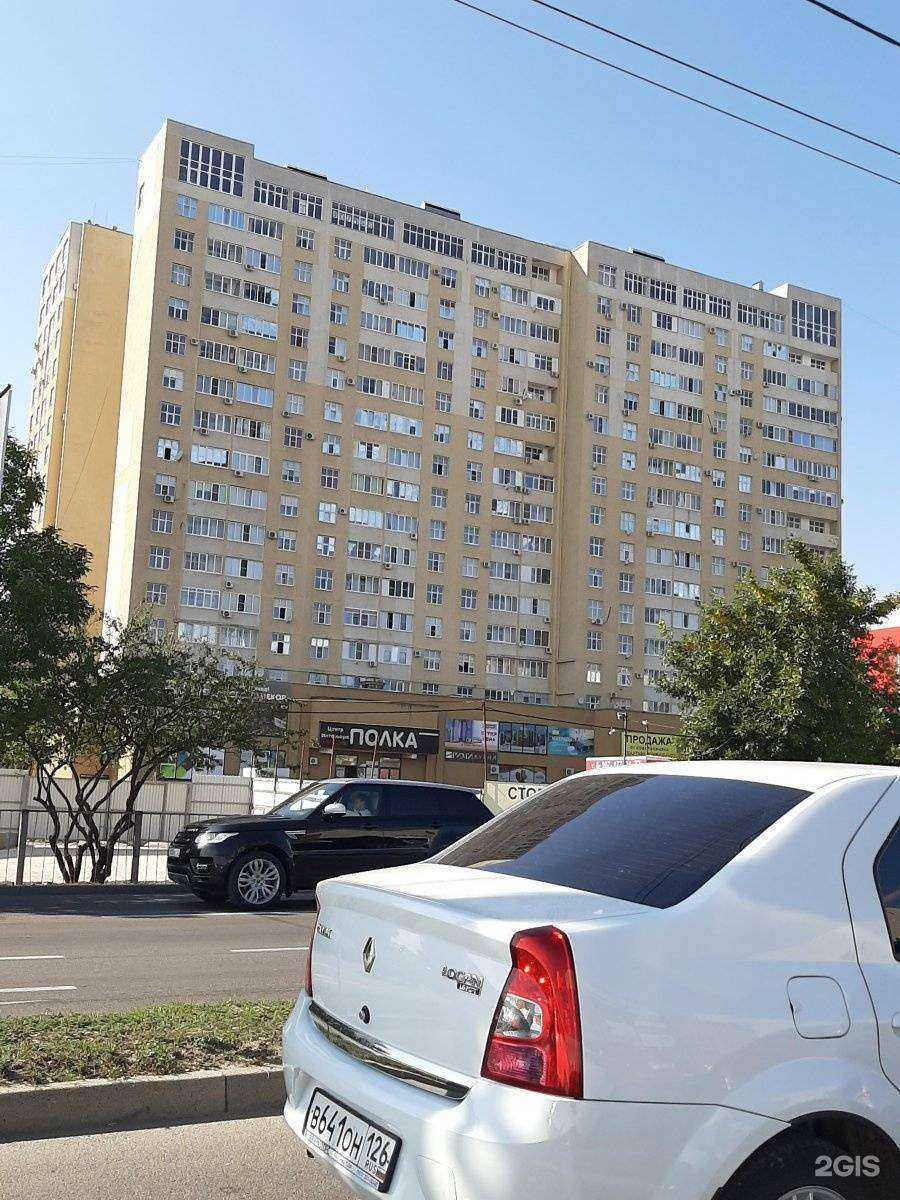 Отзывы на компанию Рими в Ставрополе c фото