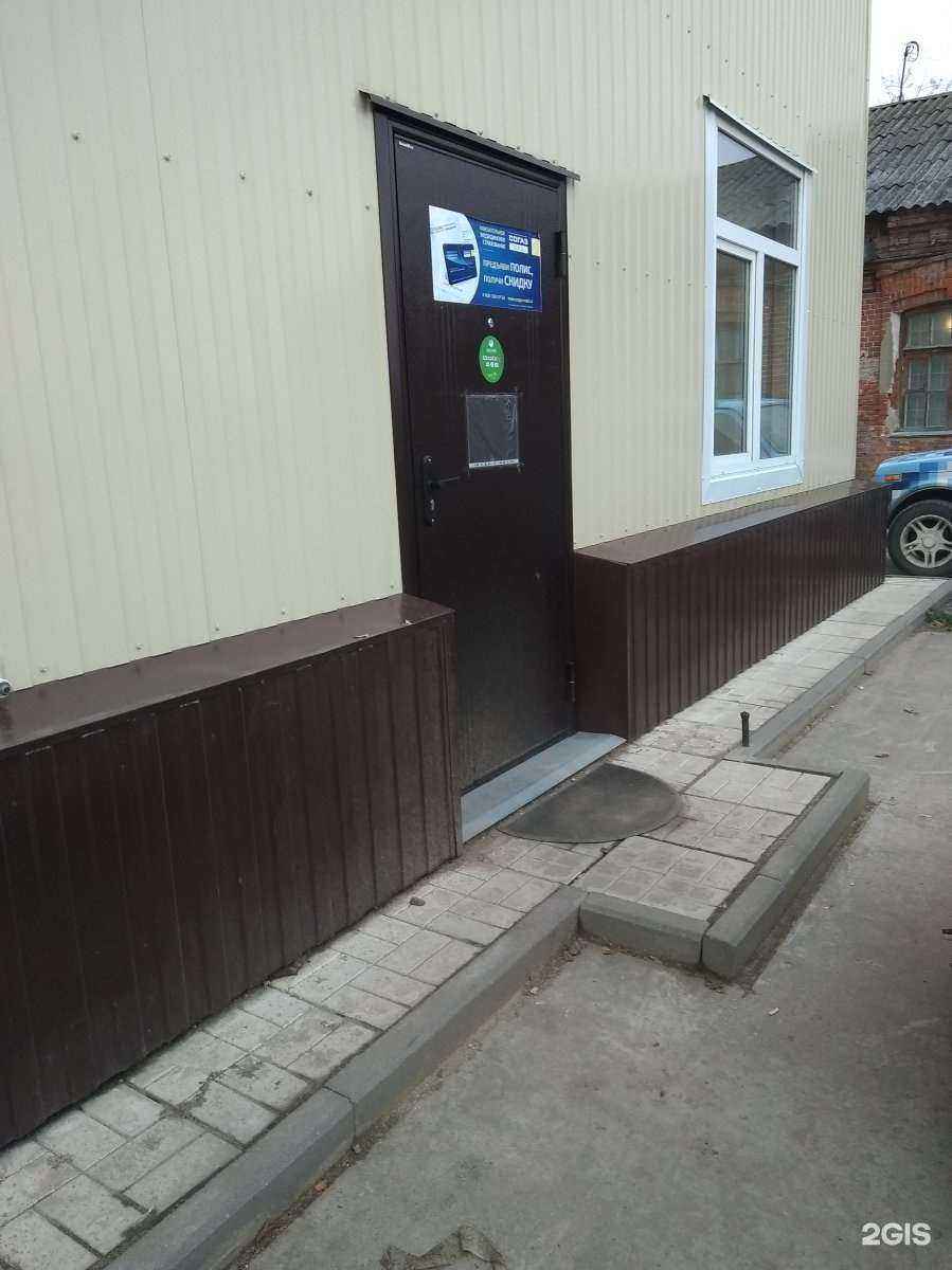 Отзывы на компанию Проэксперт в Иванове c фото