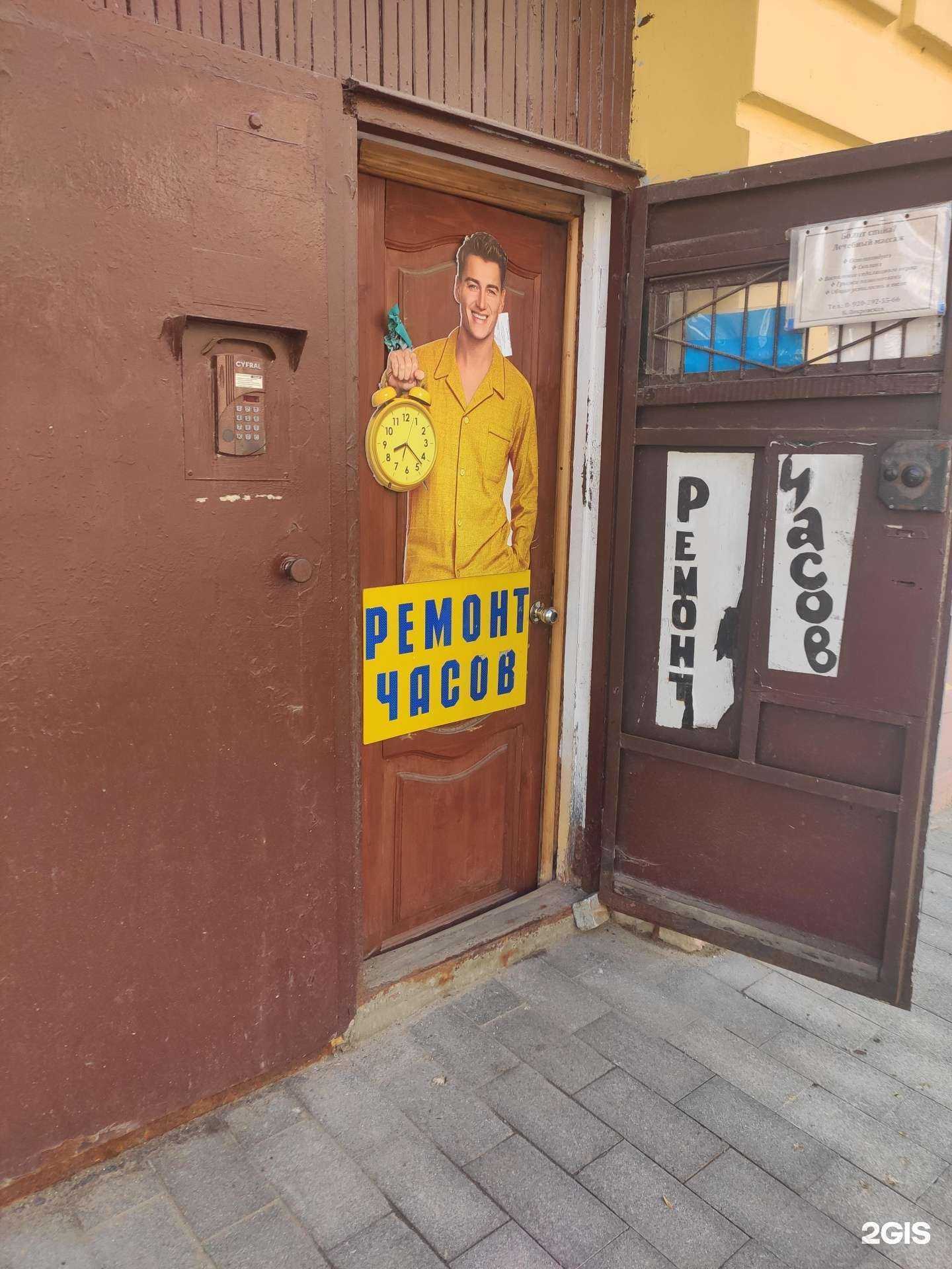 Отзывы на компанию Мастерская по ремонту часов в Нижнем Новгороде c фото