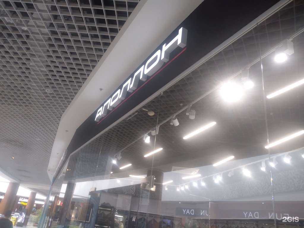 Отзывы на компанию Аполлон  в Ростове-на-Дону c фото