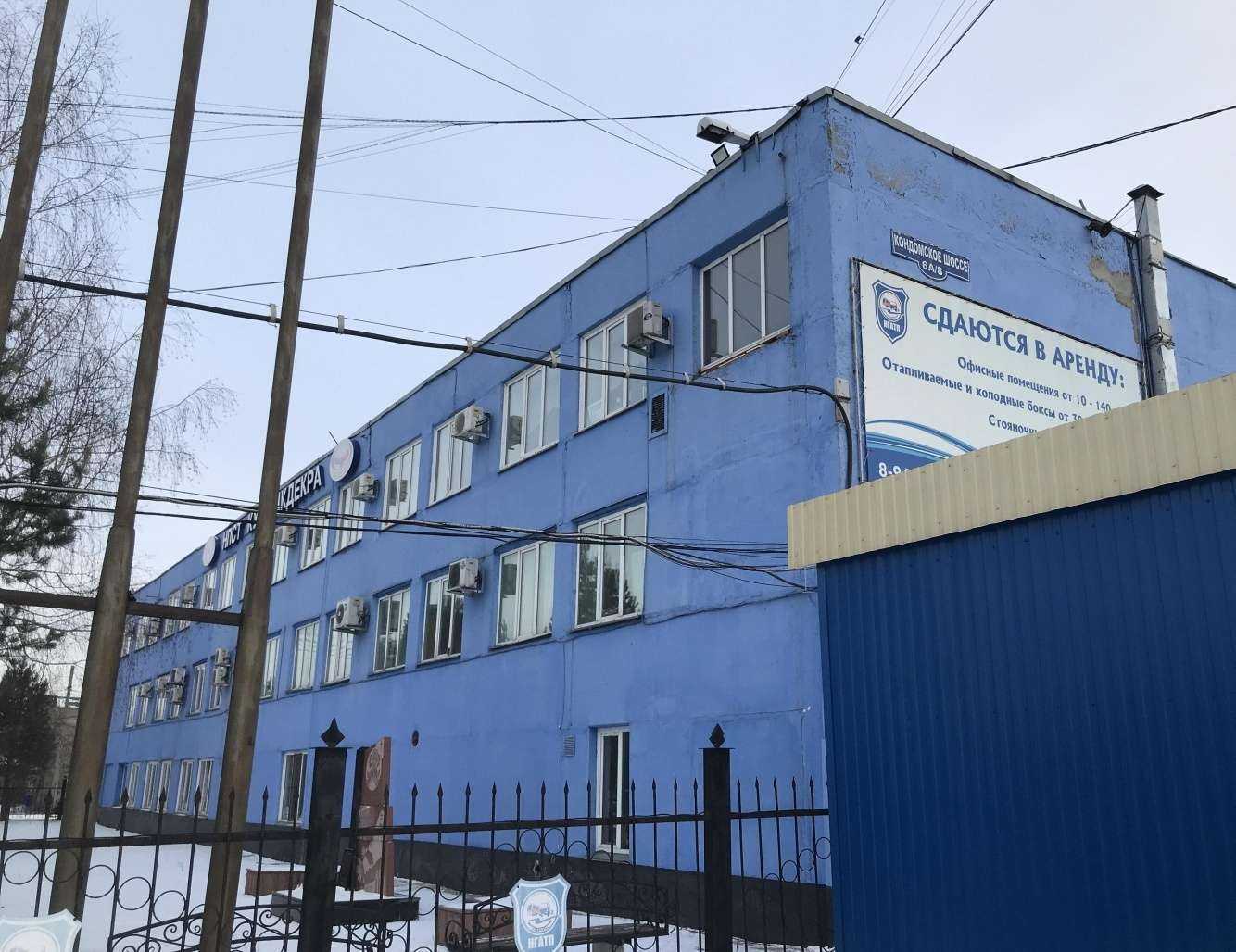 Отзывы на компанию Торговый дом СибЭлектроисточник в Новокузнецке c фото - фотография 2 из 2