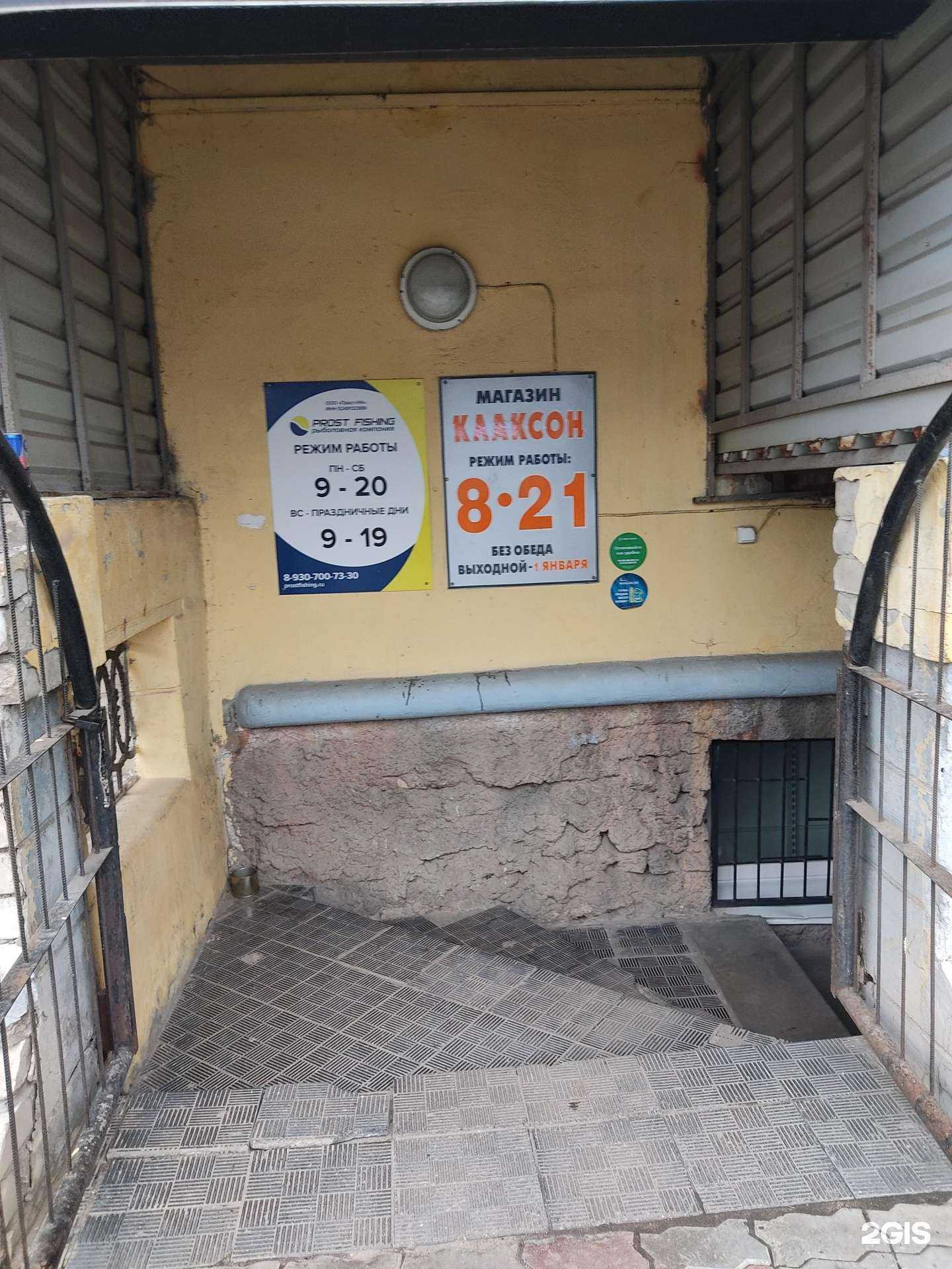 Отзывы на компанию Клаксон в г. Дзержинск c фото