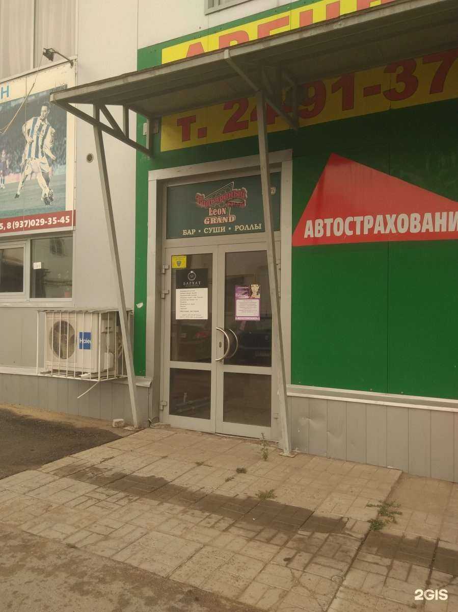 Отзывы на компанию Восток Капитал в г. Саратов c фото