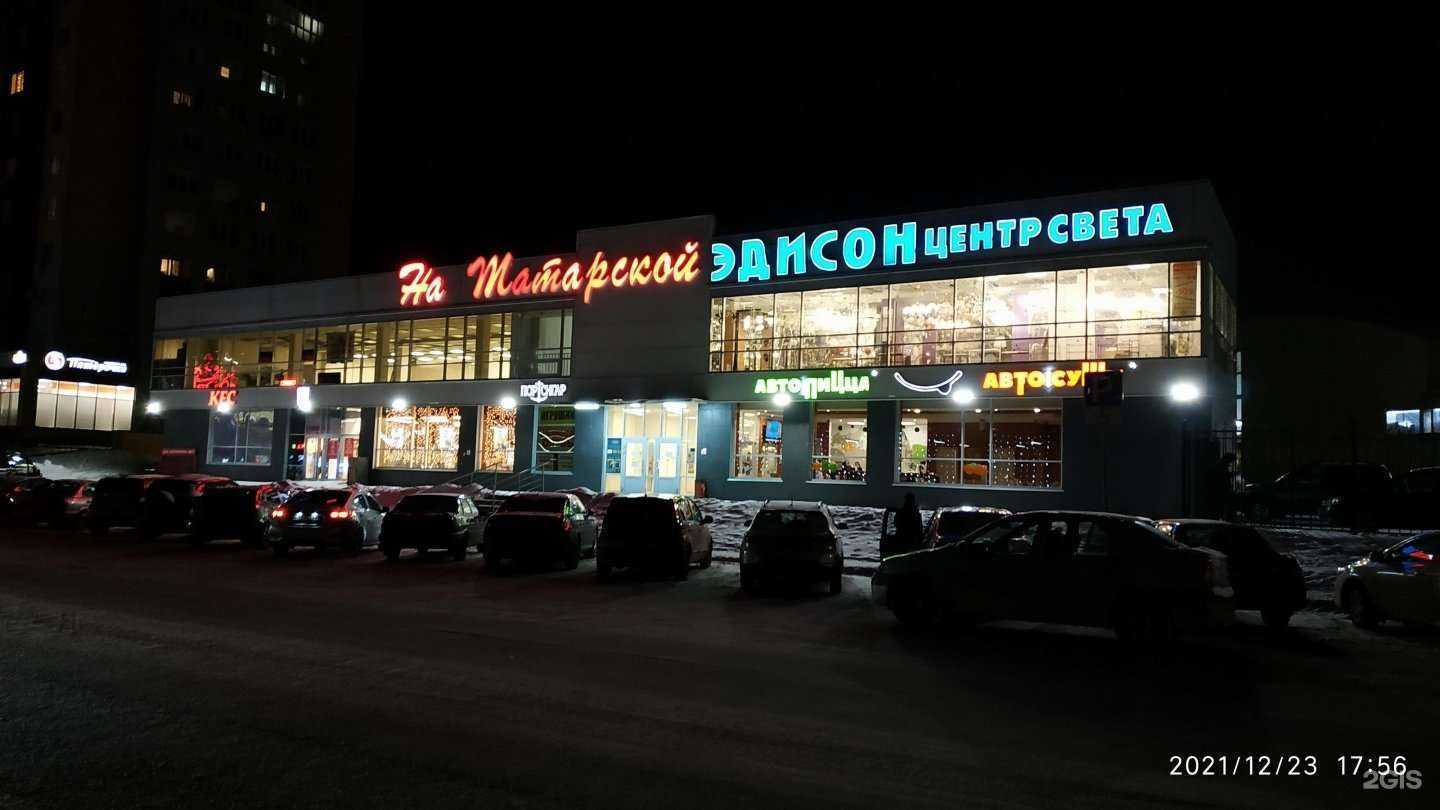 Отзывы на компанию Кустовой вычислительный центр в Рязани c фото