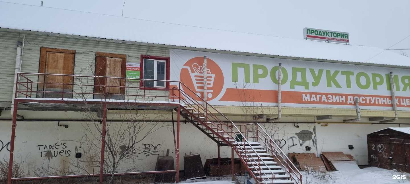 Отзывы на компанию Саха aha в г. Якутск c фото