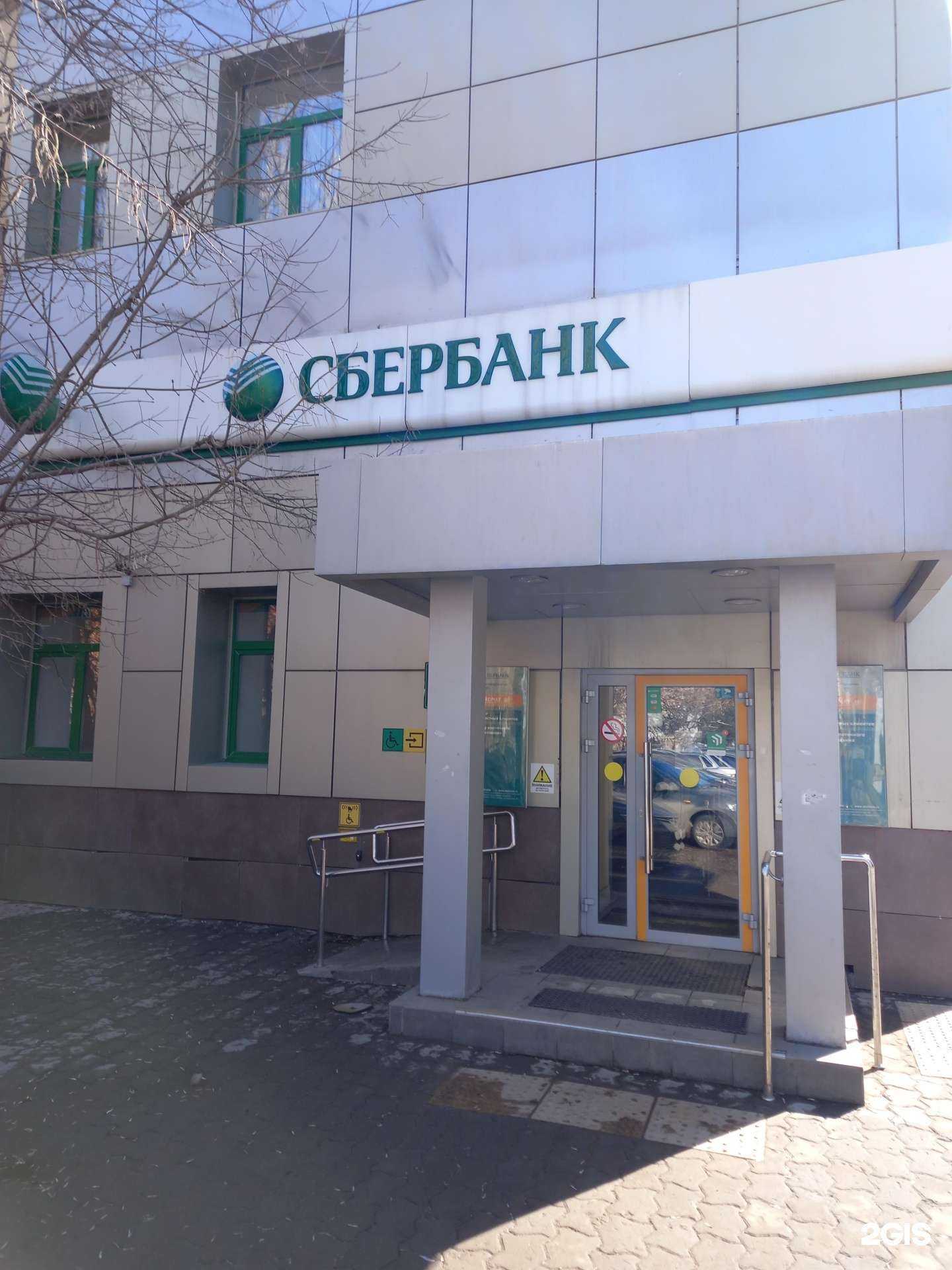 Отзывы на компанию СберСтрахование в Саратове c фото