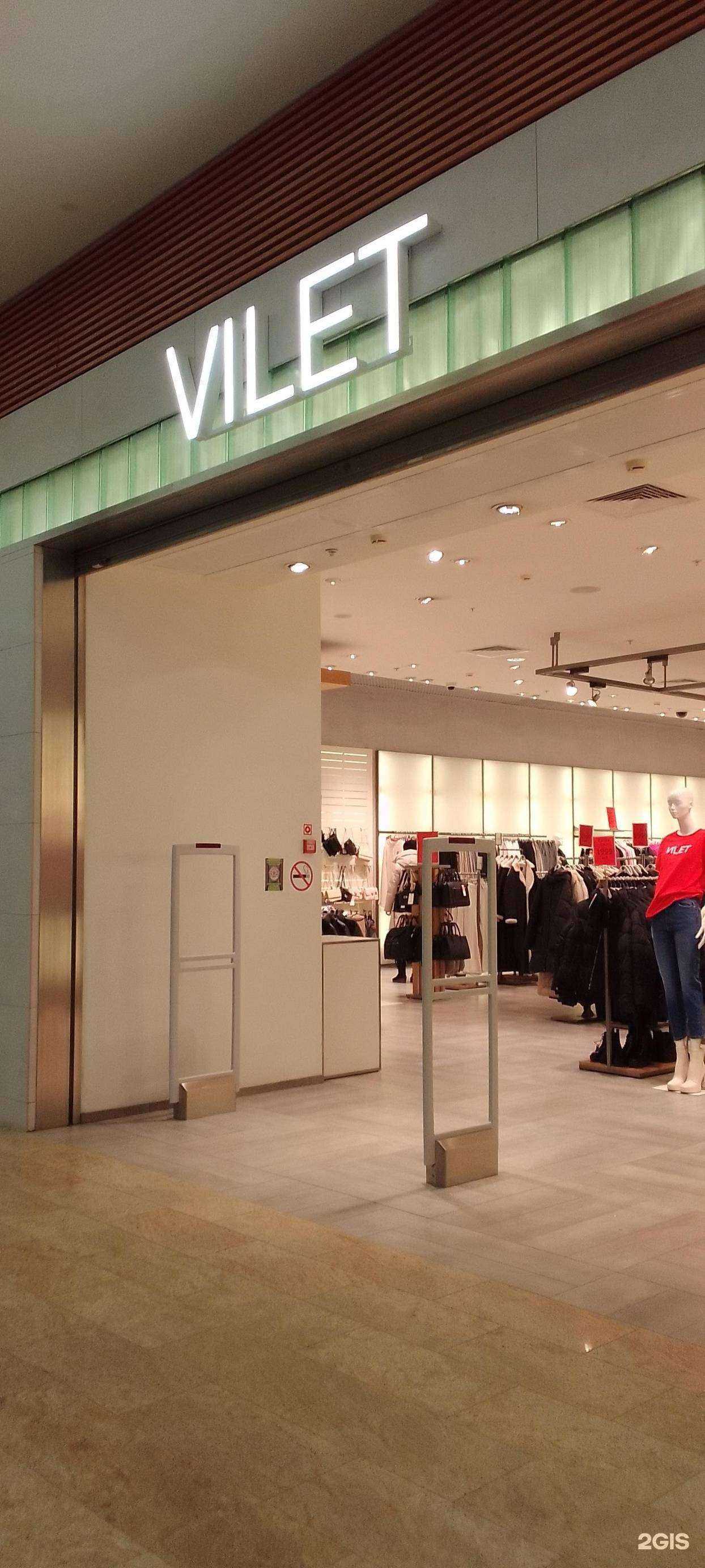 Отзывы на компанию Vilet в Владимире c фото