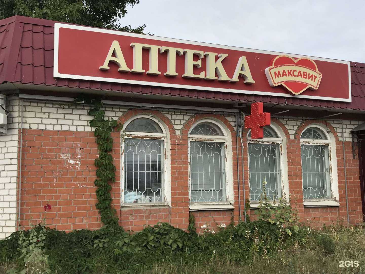 Отзывы на компанию Максавит в г. Волжск c фото