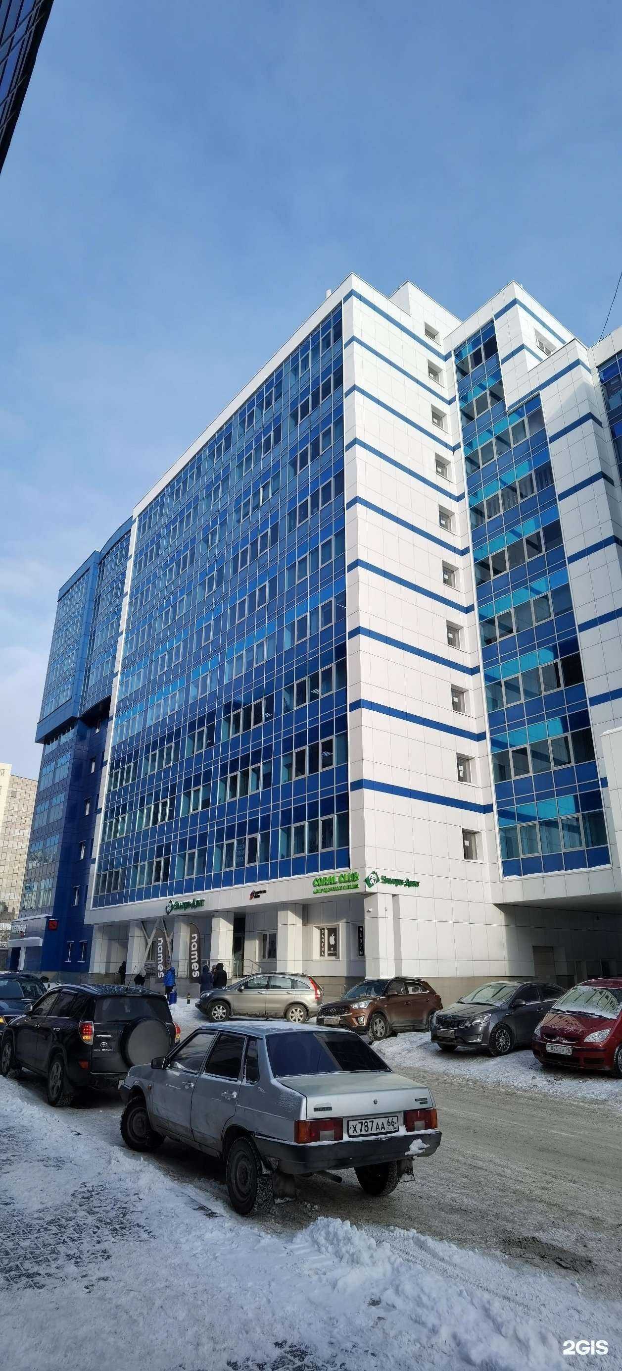 Отзывы на компанию УралБанкротЦентр в Екатеринбурге c фото