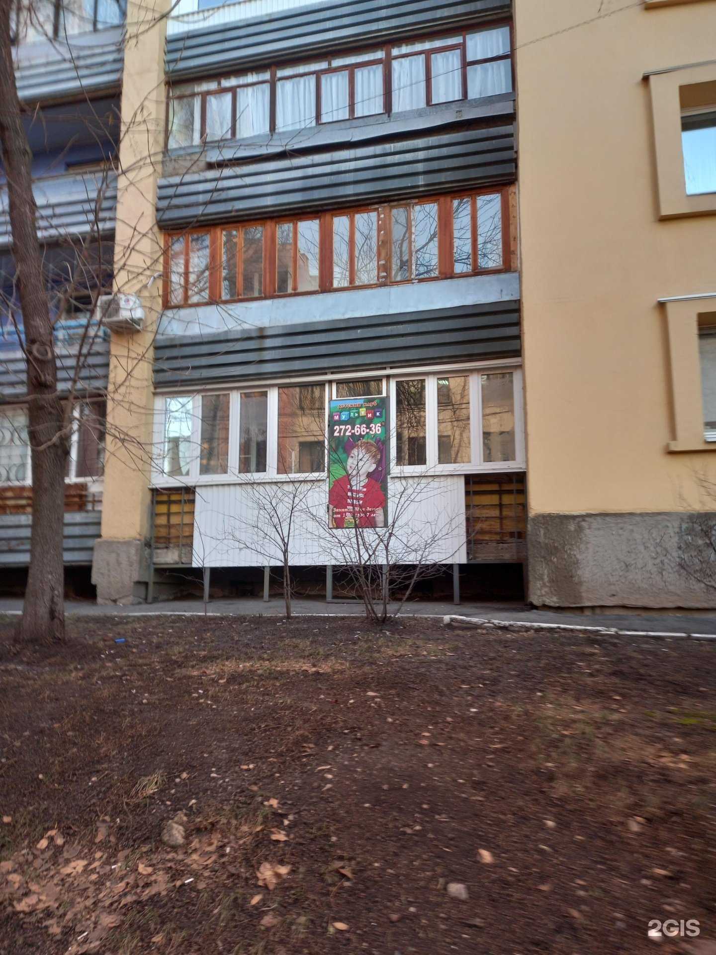 Отзывы на компанию Мультик в Самаре c фото