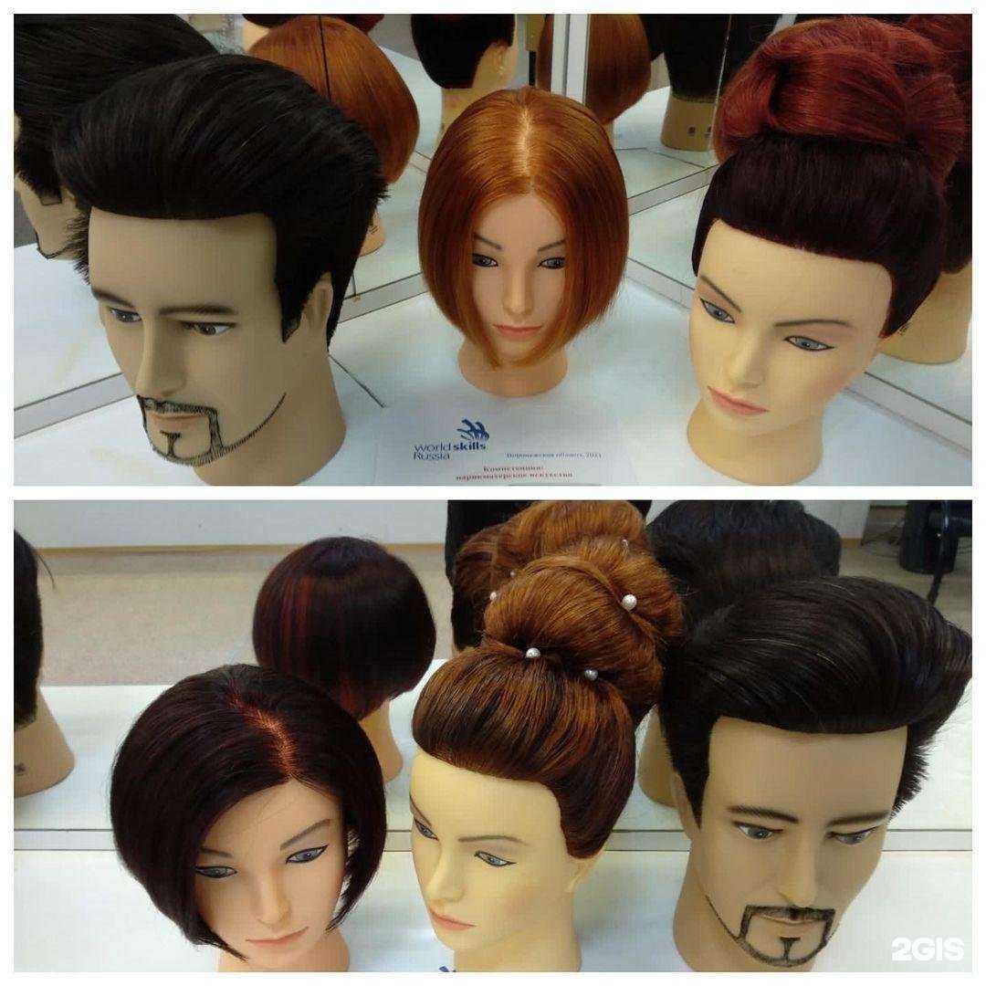 Отзывы на компанию Воронежский техникум моды и дизайна в Воронеже c фото