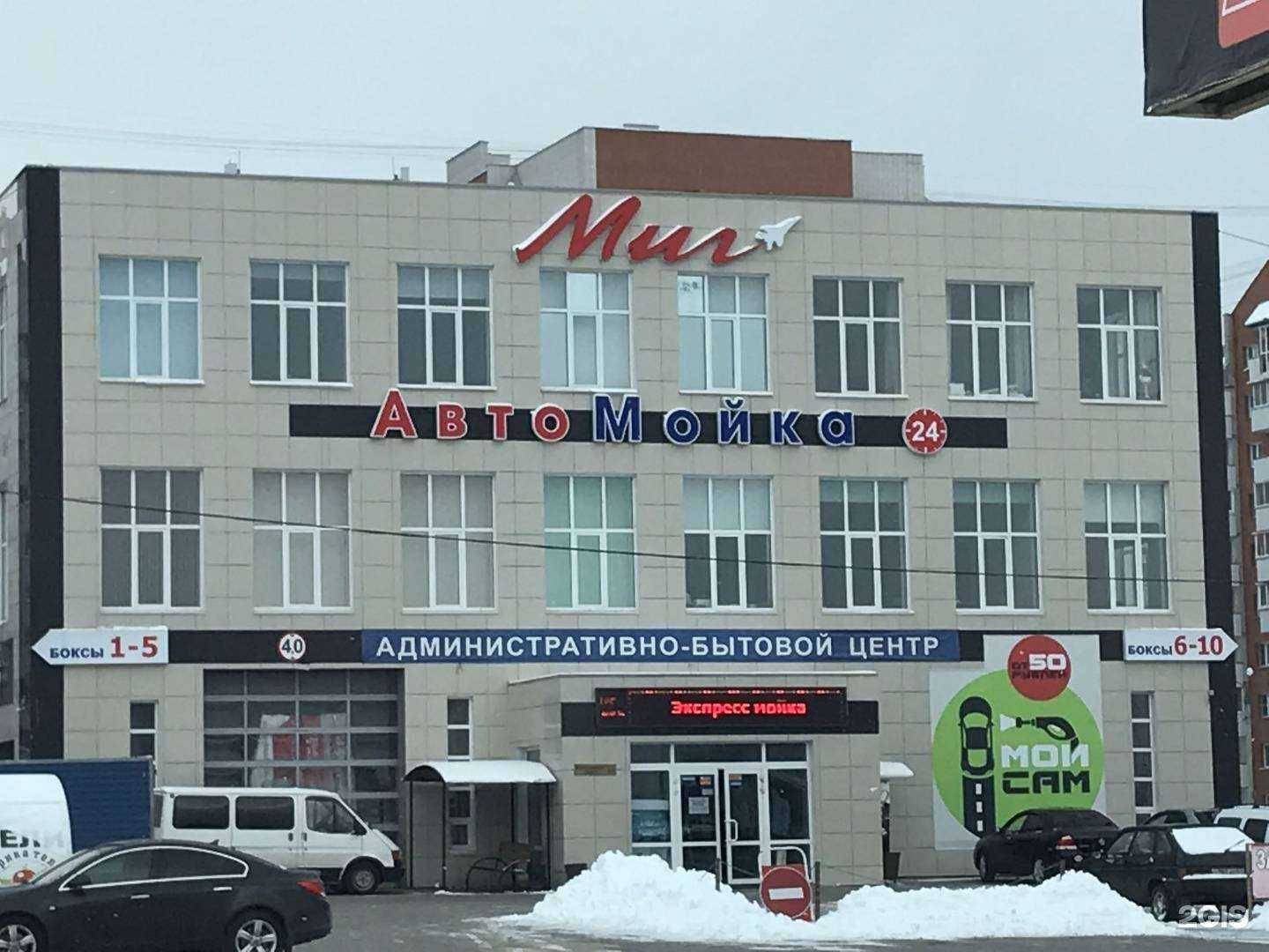 Отзывы на компанию Меди Кэр в г. Смоленск c фото