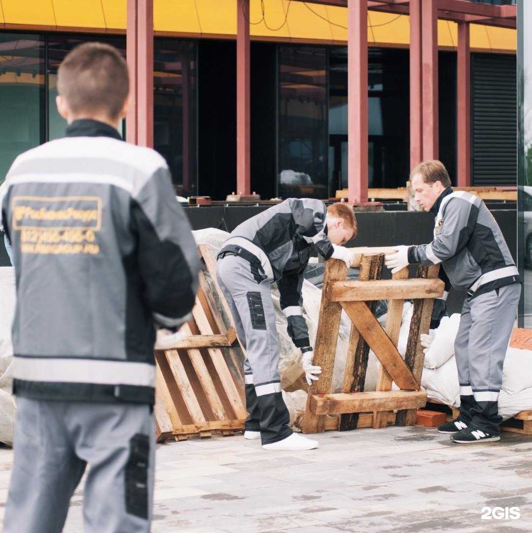 Отзывы на компанию РосБизнесРесурс в Кирове c фото