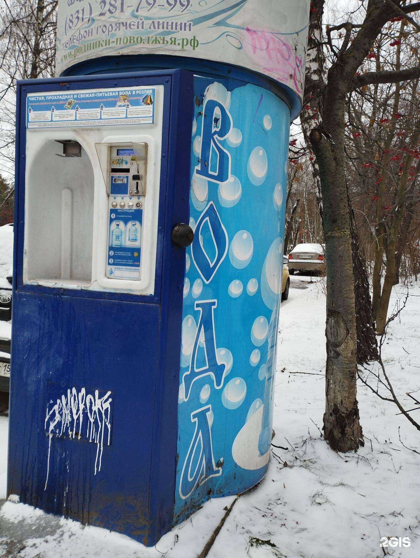 Отзывы на компанию Родники Поволжья в Нижнем Новгороде c фото