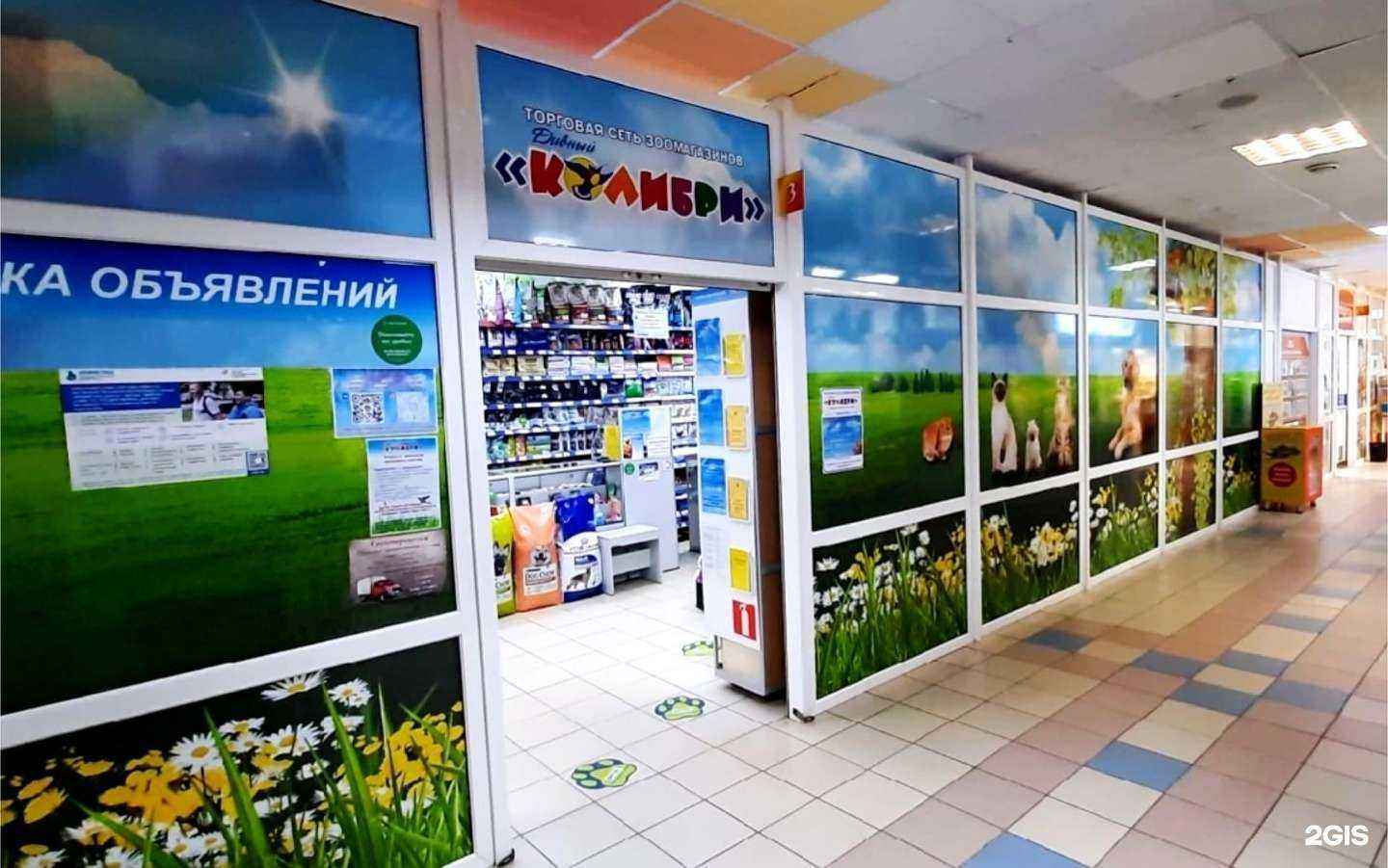 Отзывы на компанию Дивный Колибри в г. Сыктывкар c фото