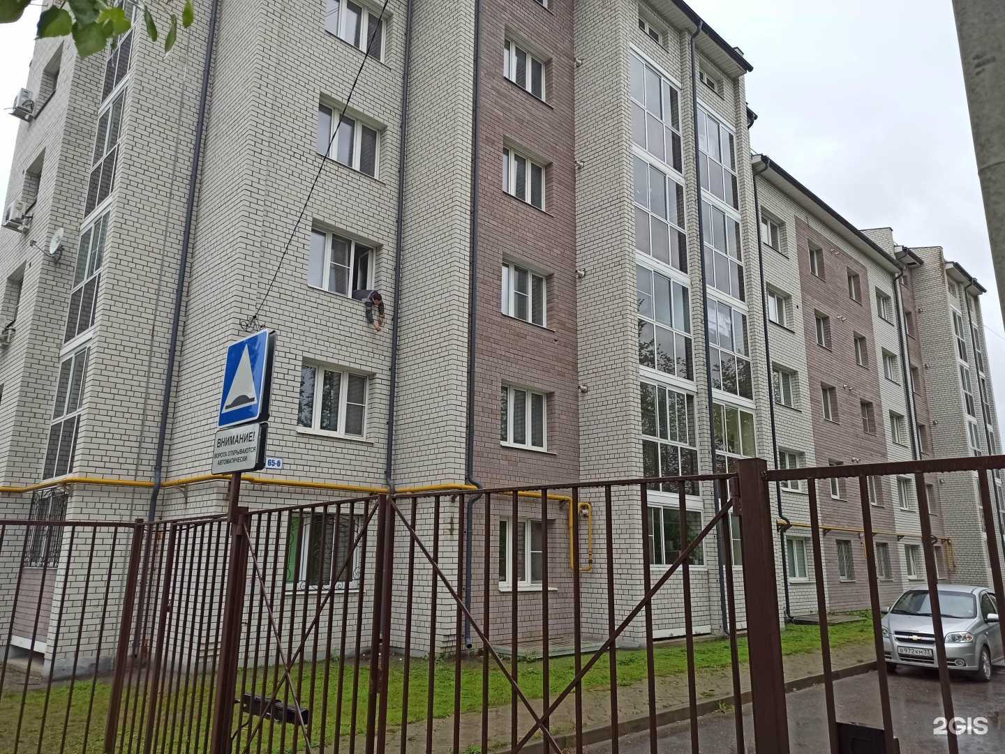 Отзывы на компанию Как у бабушки в Коврове c фото