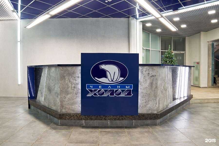 Отзывы на компанию Челны Холод в Набережных Челнах c фото