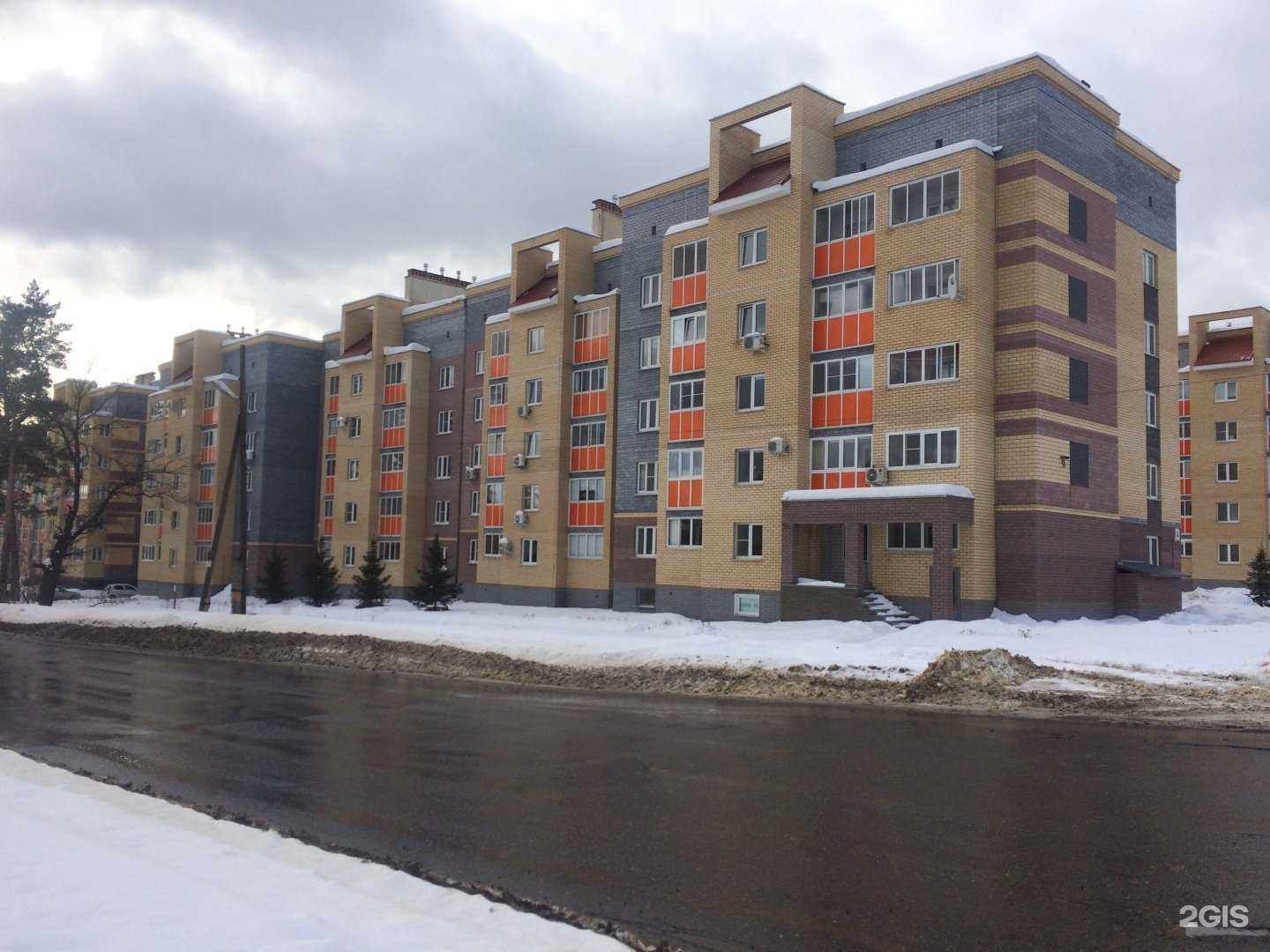 Отзывы на компанию DPD в г. Саров c фото