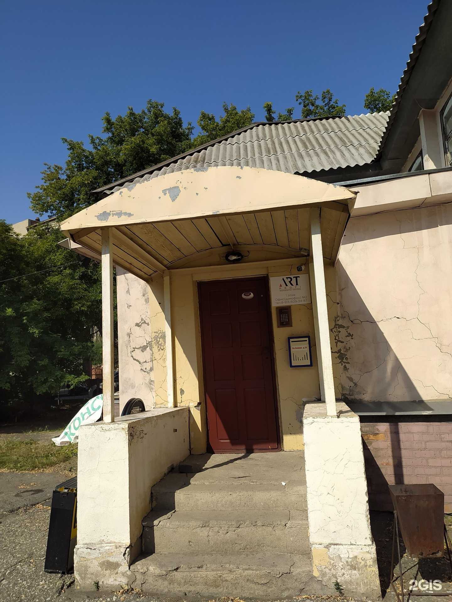 Отзывы на компанию Путь к себе в г. Омск c фото