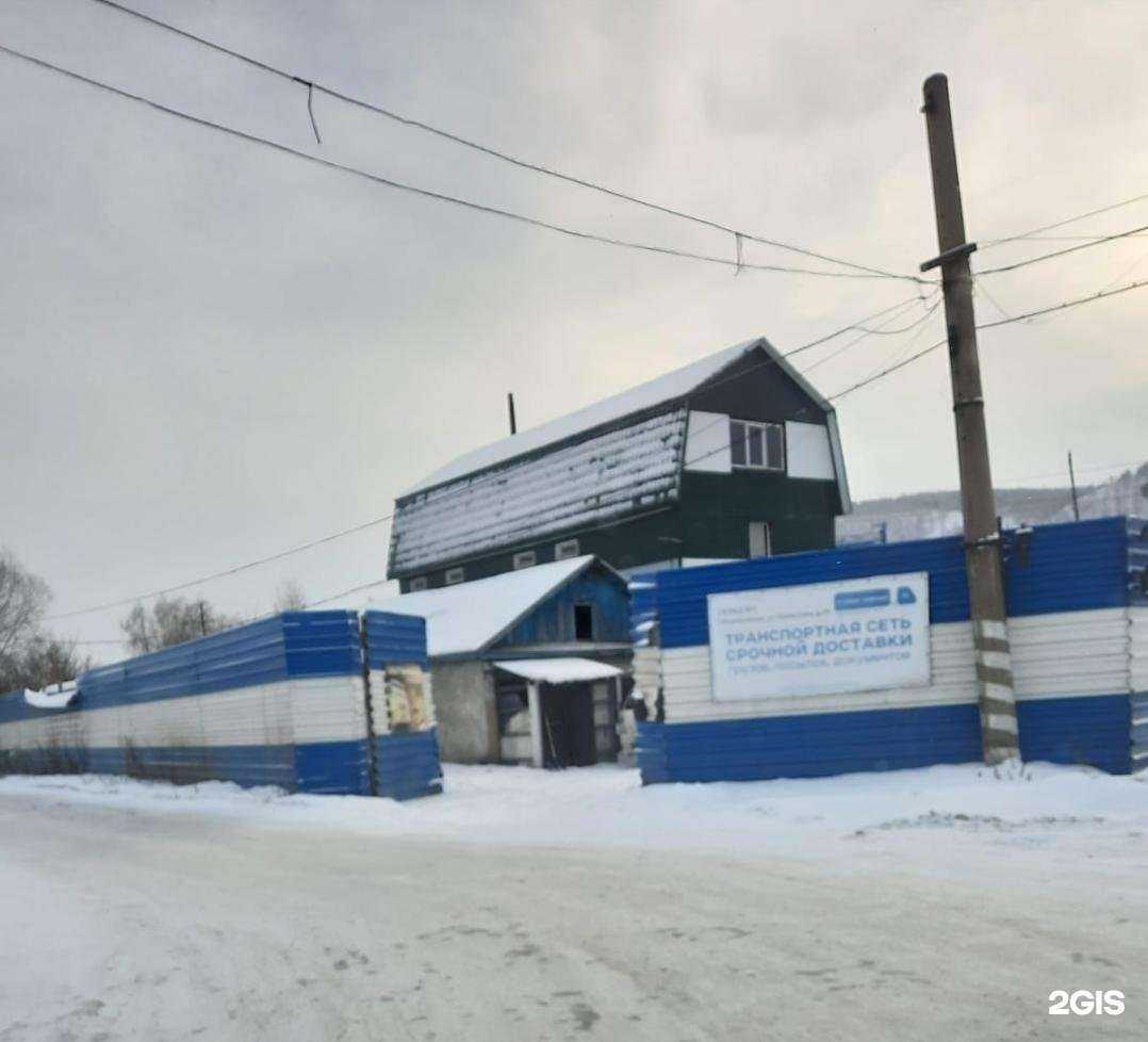 Отзывы на компанию Сск-трейд в г. Новокузнецк c фото