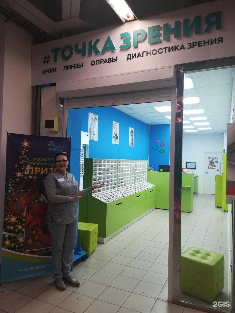 Отзывы на компанию ТочкаЗрения в г. Томск c фото