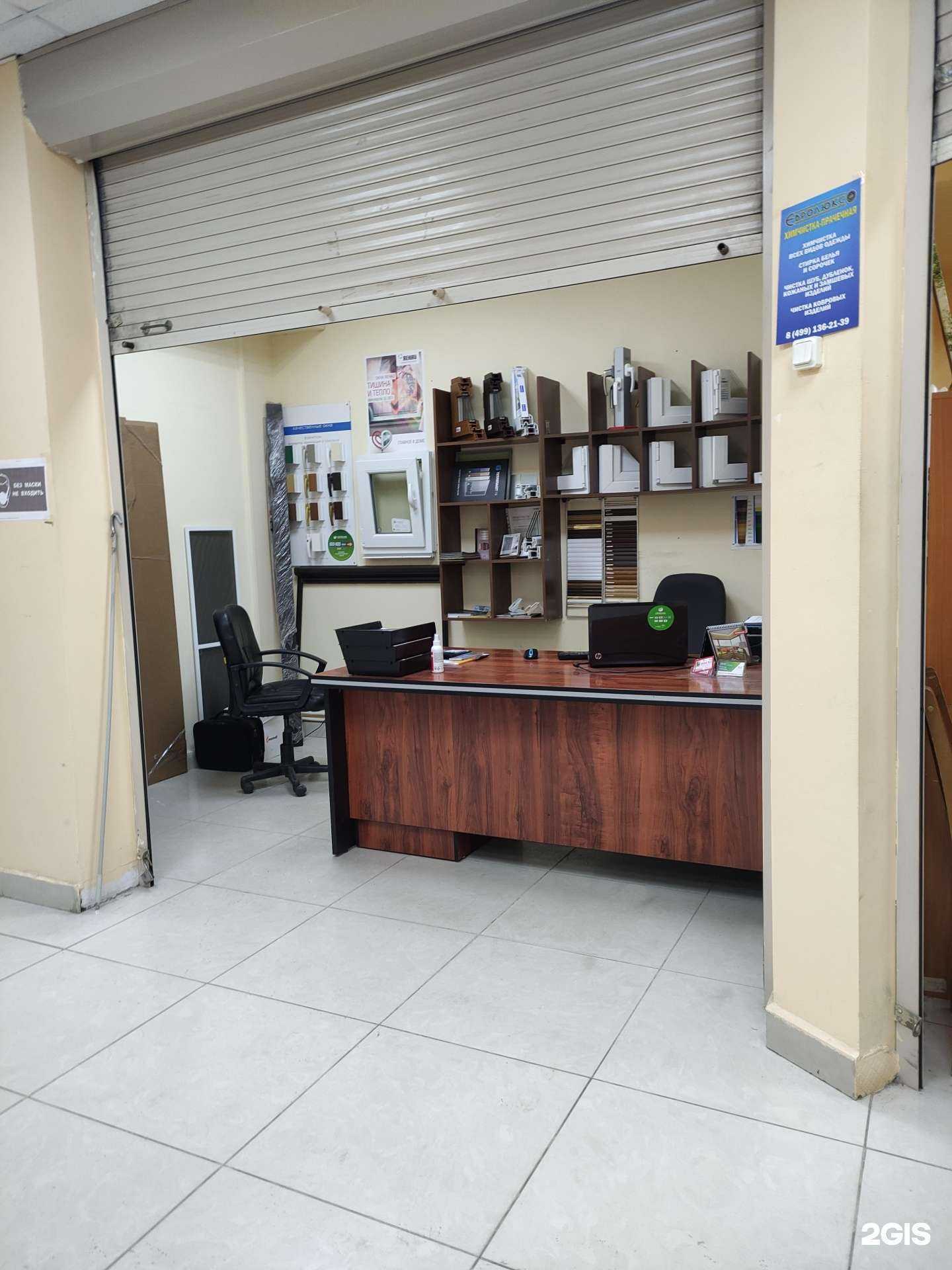 Отзывы на компанию Магазин дверей и окон в г. Истра c фото