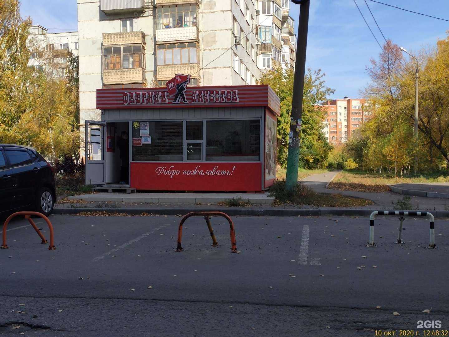Отзывы на компанию Фабрика качества в г. Пенза c фото