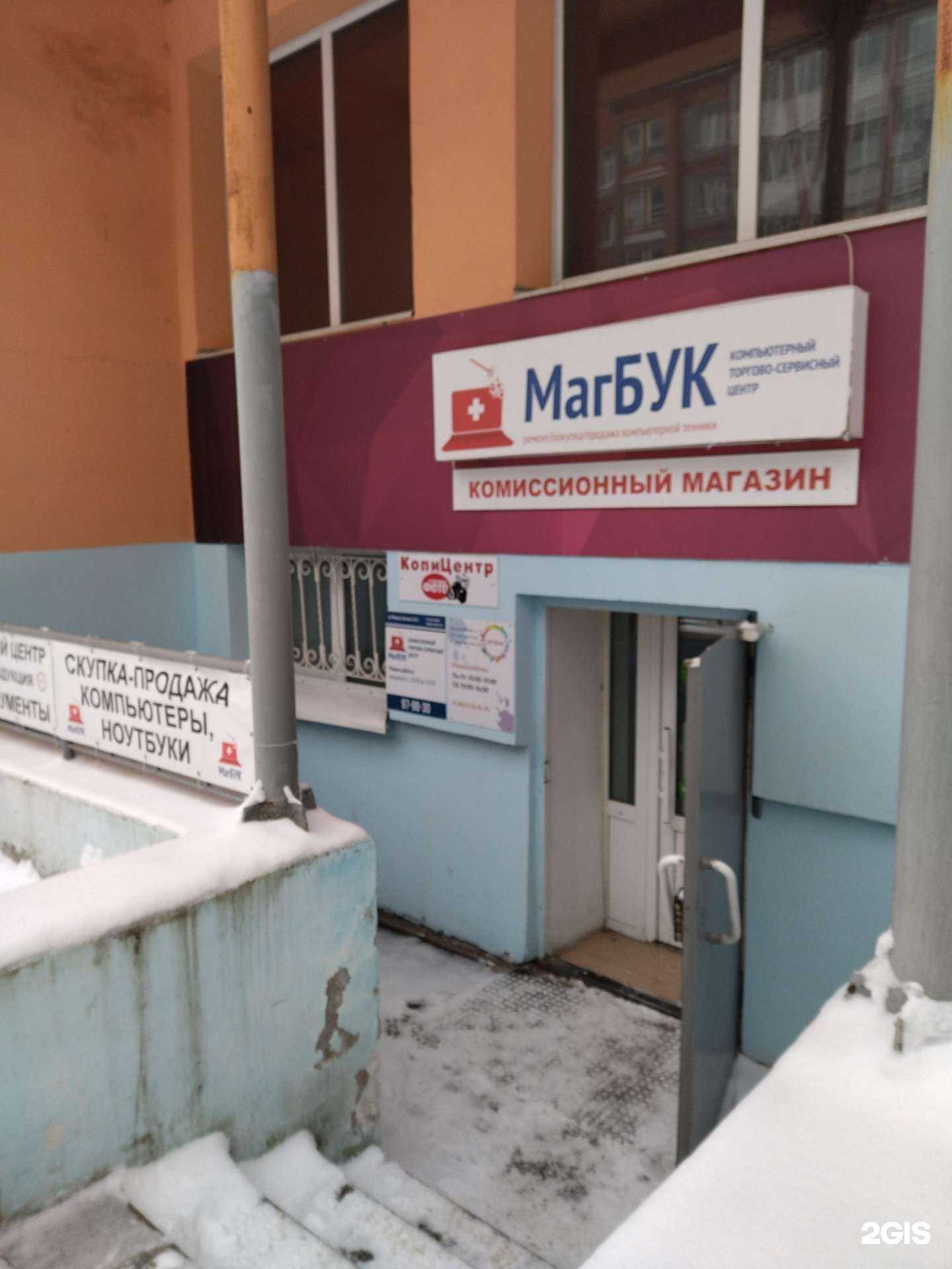 Отзывы на компанию Артбук в г. Томск c фото