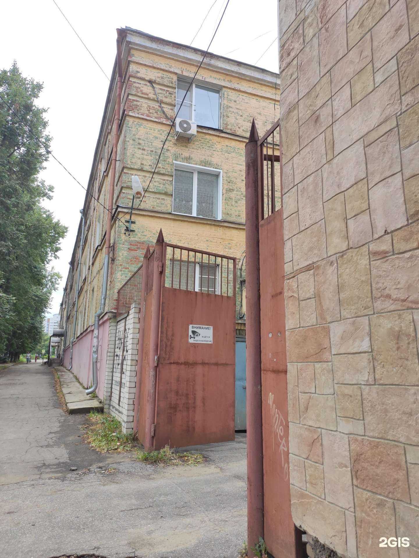 Отзывы на компанию Зимушка в Коврове c фото - фотография 2 из 2