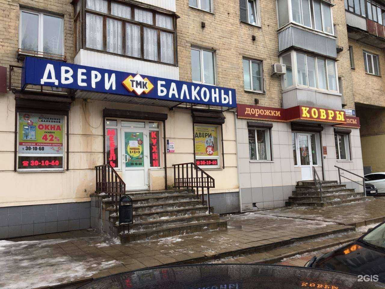 Отзывы на компанию ТМК в г. Тверь c фото