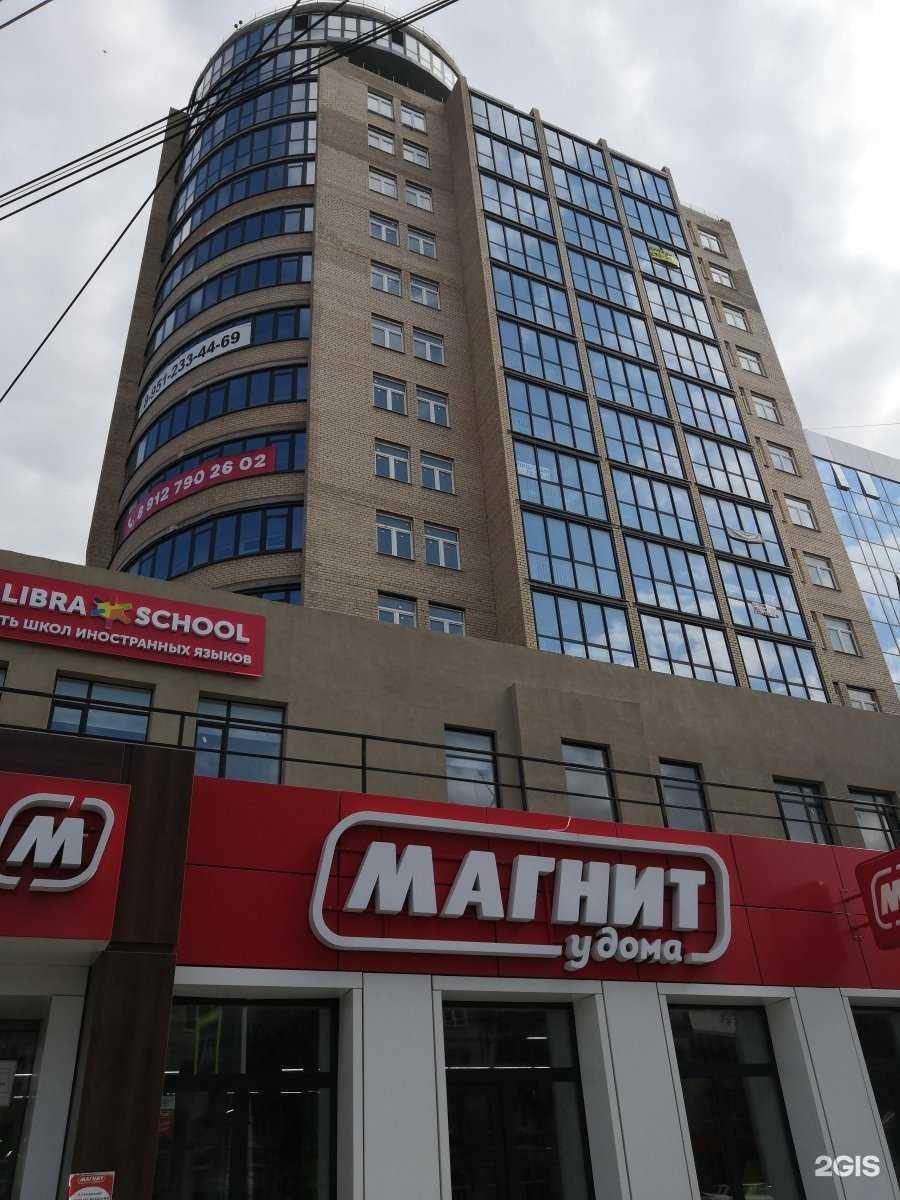 Отзывы на компанию Инсайдер в г. Челябинск c фото