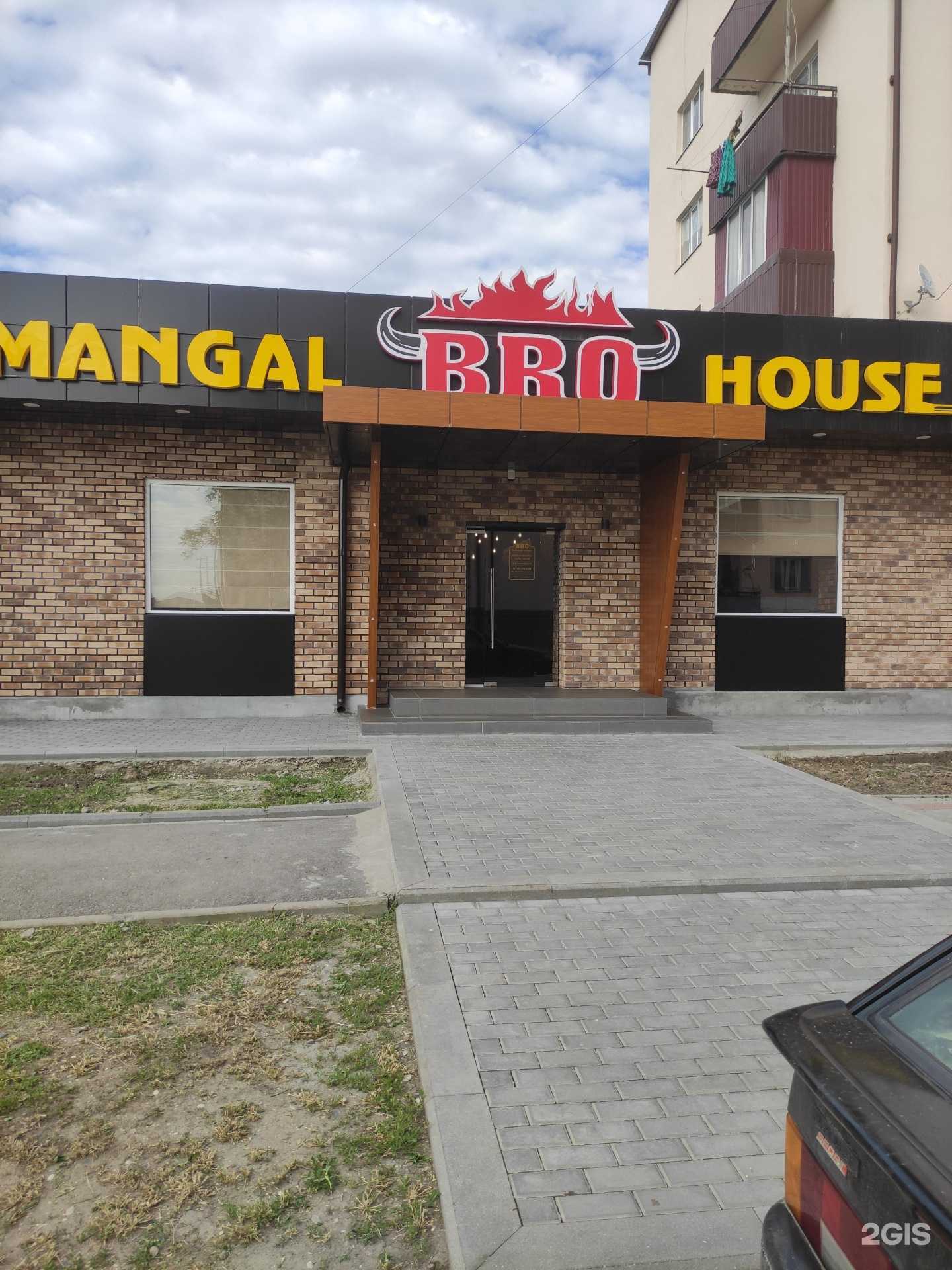 Отзывы на компанию Mangal BRO house в г. Грозный c фото