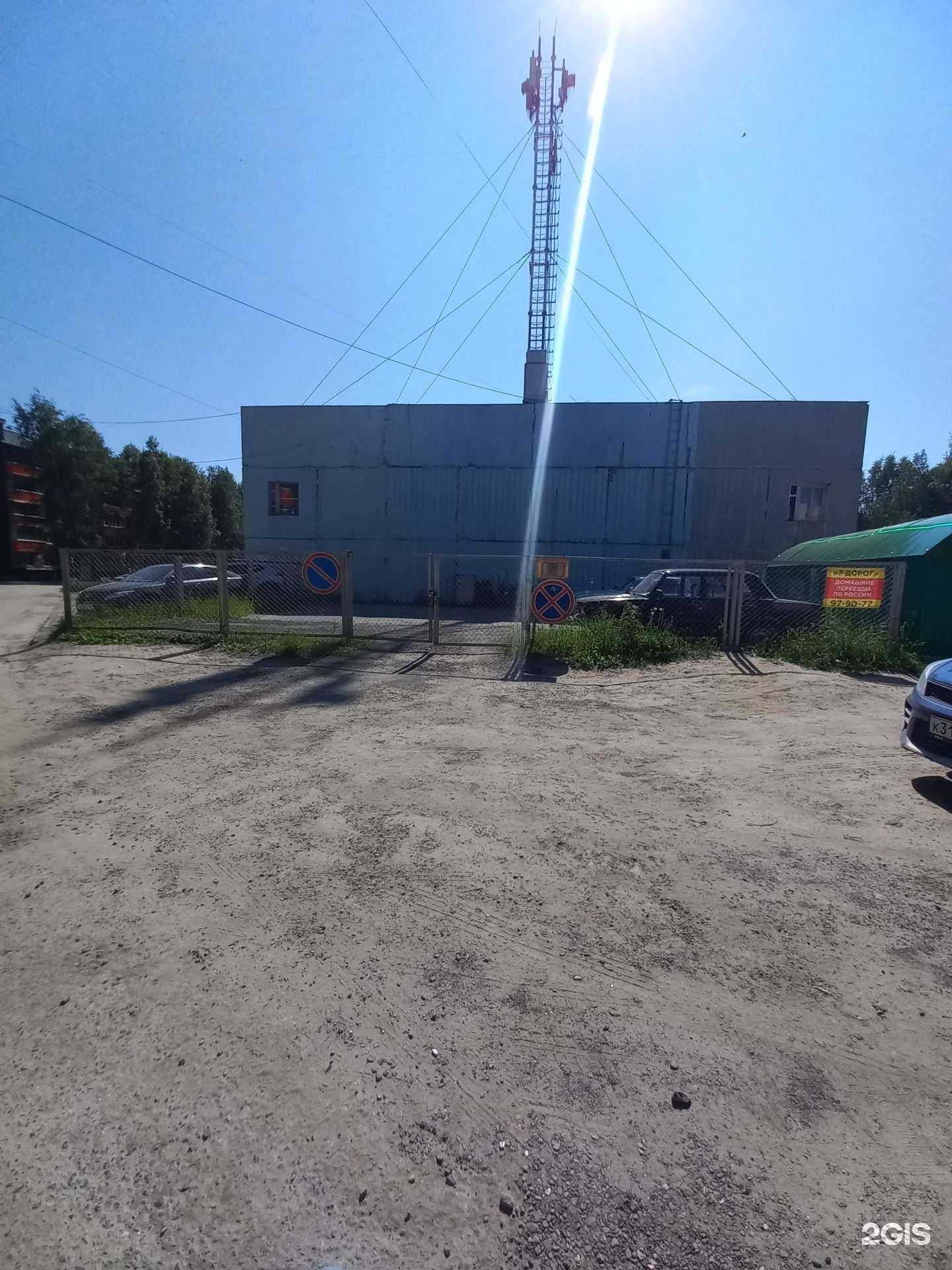 Отзывы на компанию Управляющая компания №1 в Нижневартовске c фото