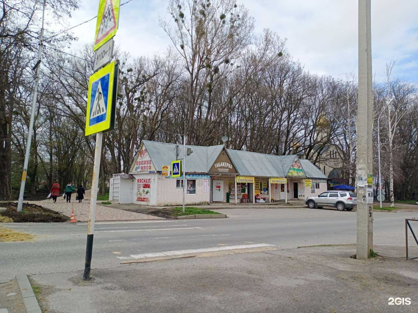 Отзывы на компанию Доступная Оптика в Ставрополе c фото - фотография 2 из 2