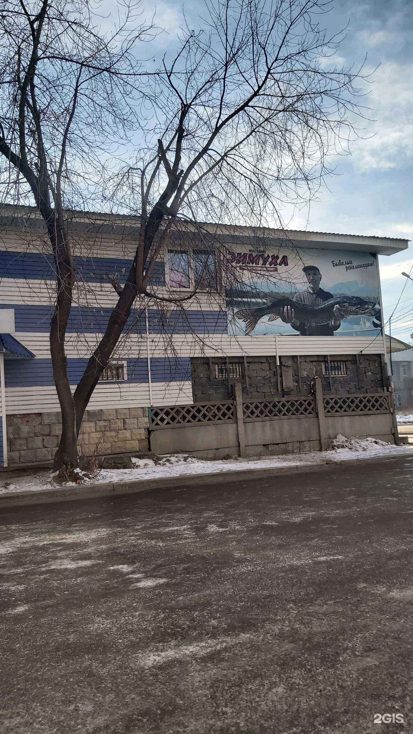 Отзывы на компанию Зимуха в г. Ангарск c фото