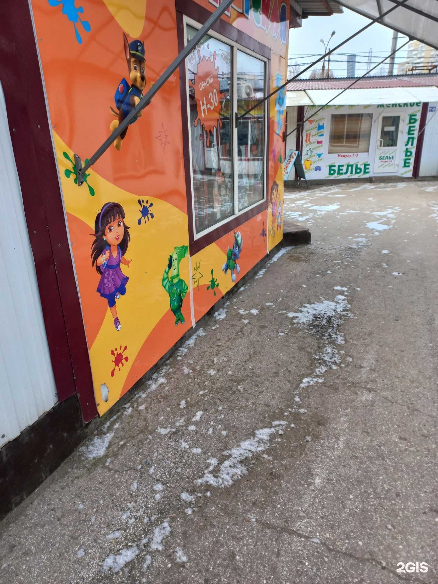 Отзывы на компанию Магазин детской одежды в Самаре c фото