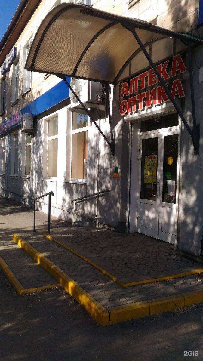 Отзывы на компанию Волгофарм в г. Волгоград c фото