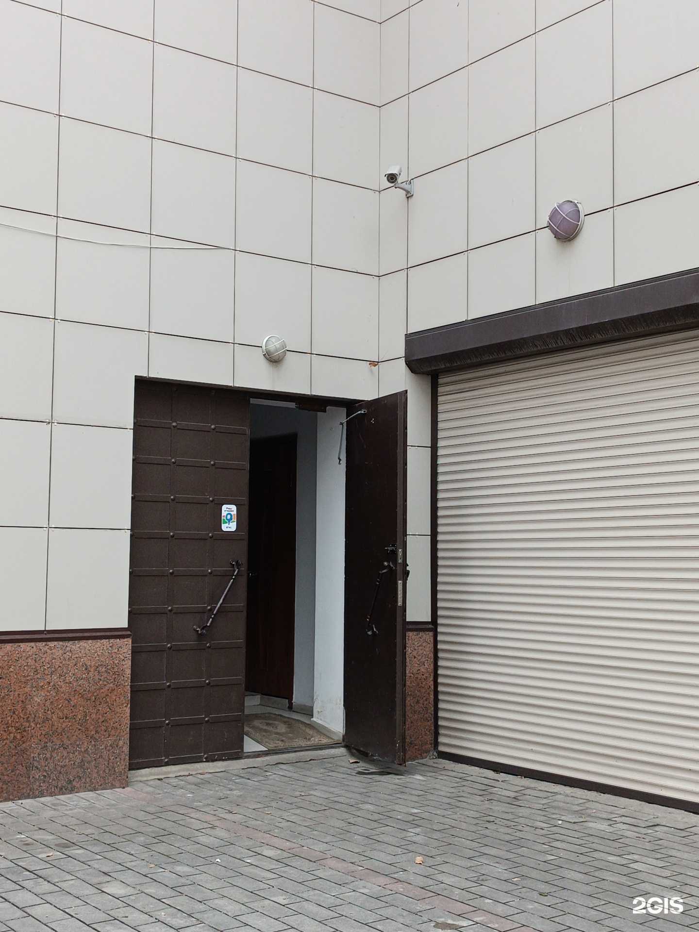 Отзывы на компанию Рахат в г. Нальчик c фото