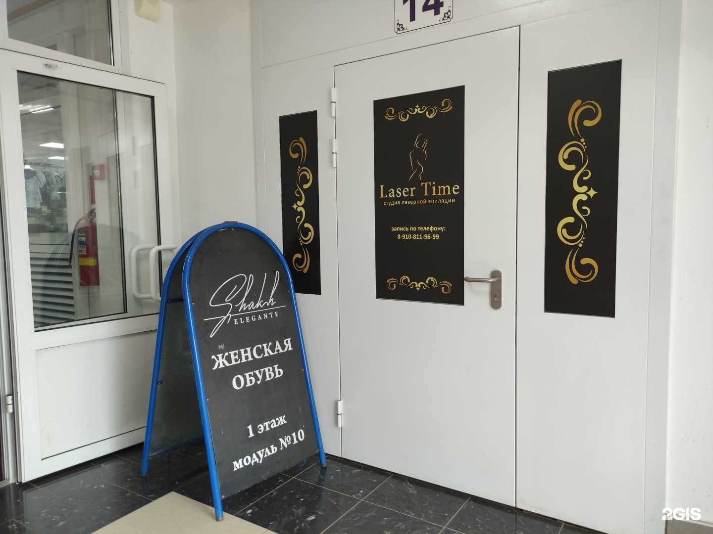 Отзывы на компанию Laser Time в г. Рыбинск c фото