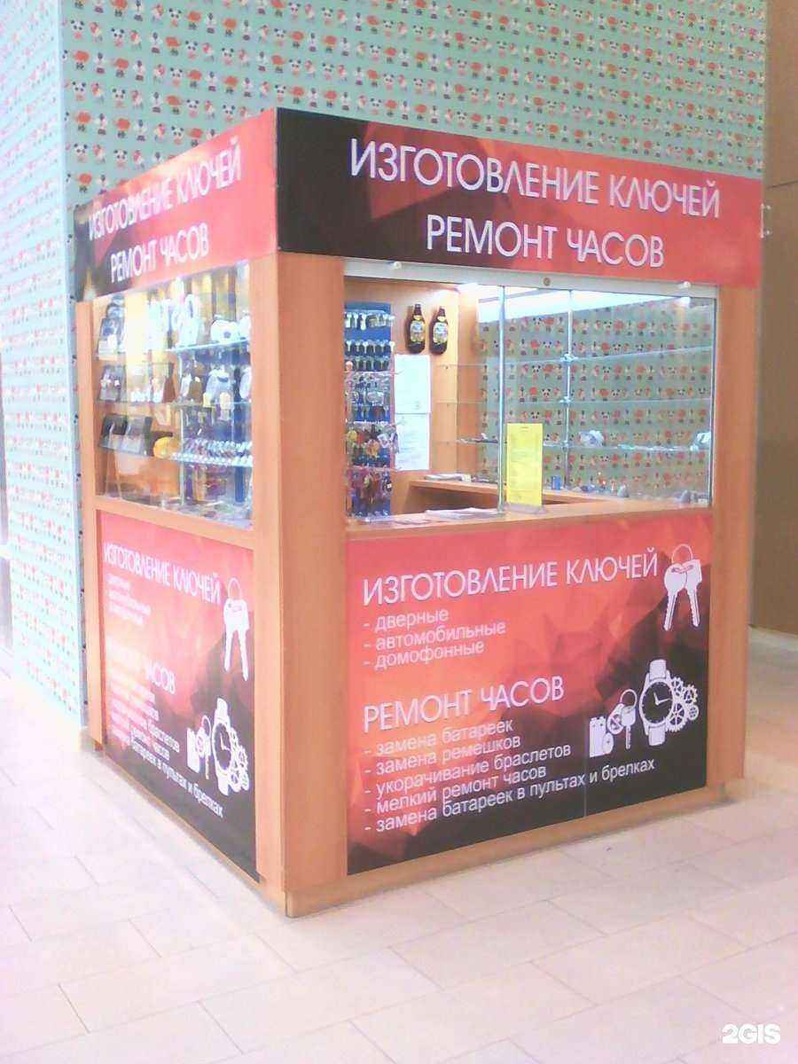 Отзывы на компанию Салон-мастерская в г. Самара c фото