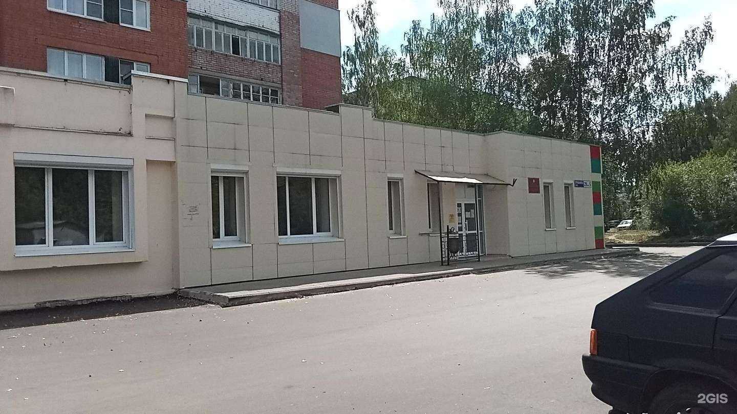 Отзывы на компанию Детская школа искусств №10 в г. Ярославль c фото