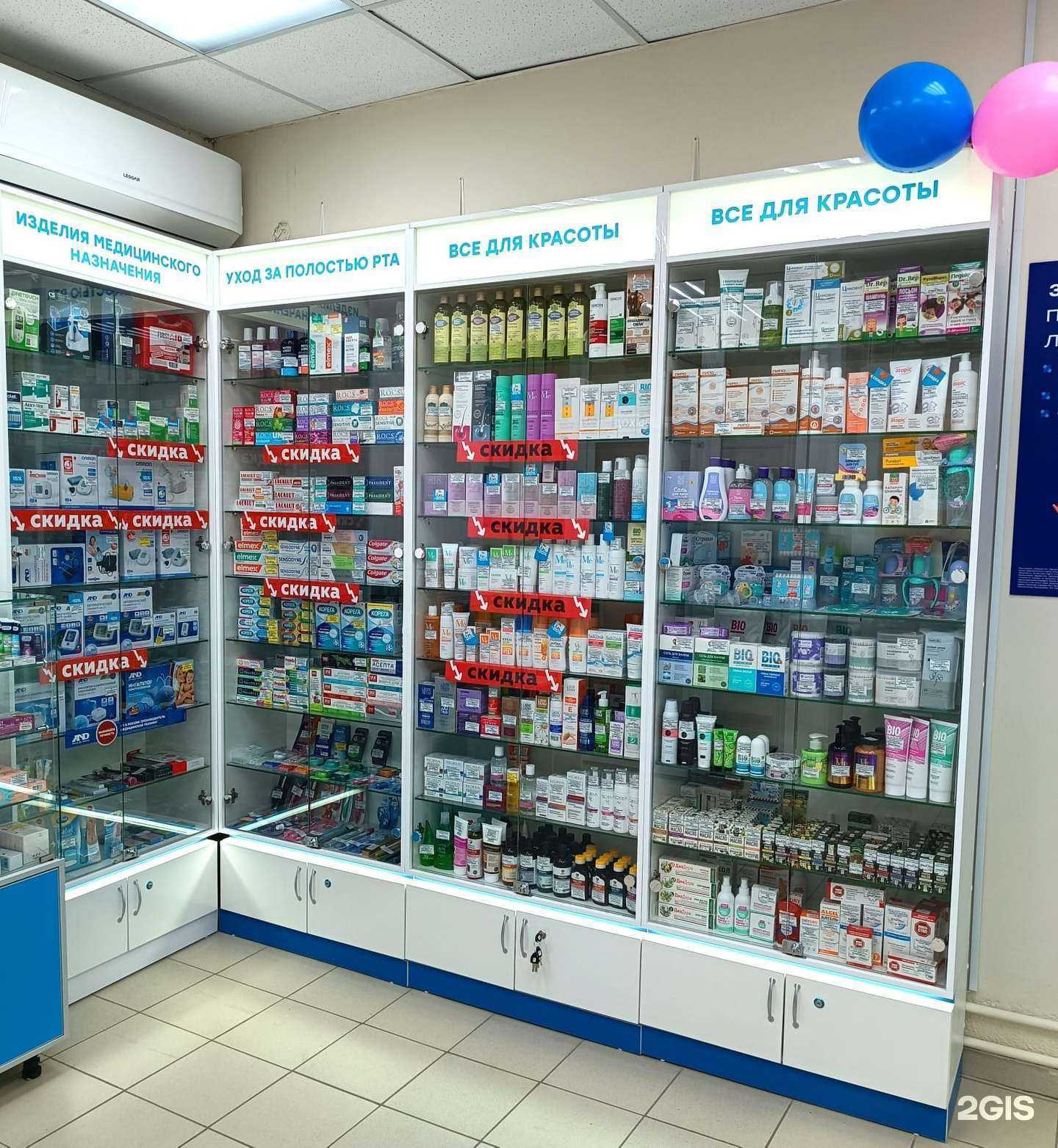 Отзывы на компанию Здравсити в г. Стерлитамак c фото