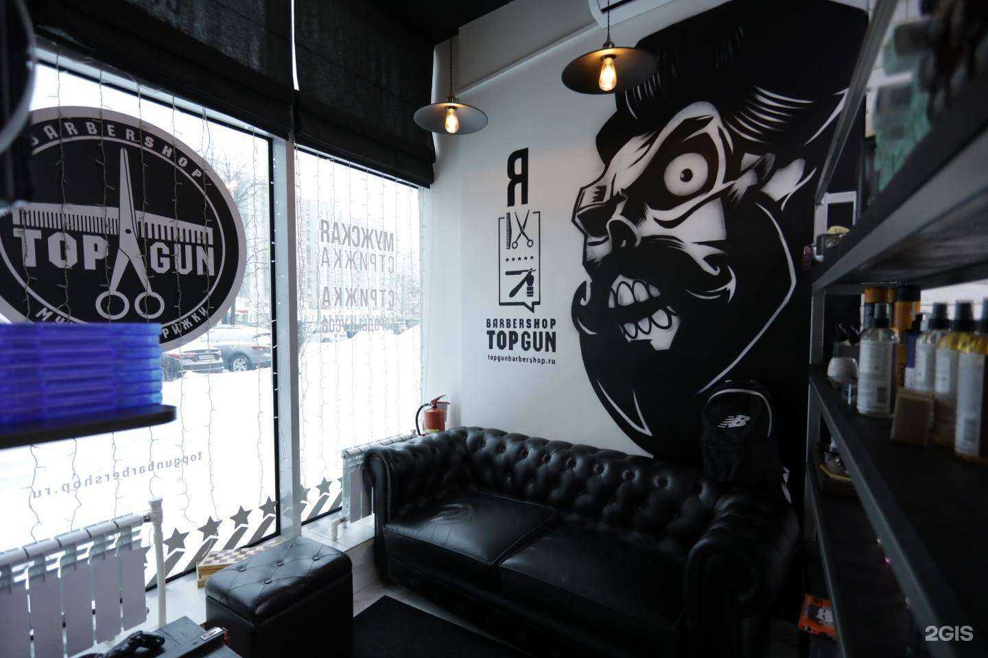 Отзывы на компанию Topgun в г. Люберцы c фото