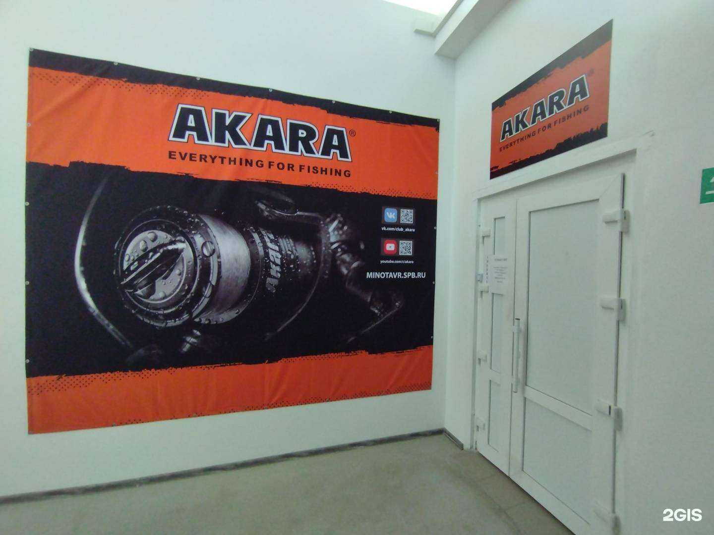 Отзывы на компанию Akara в Ростове-на-Дону c фото